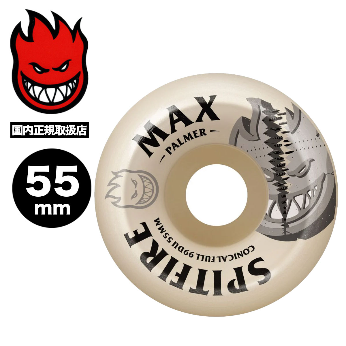 SPITFIRE WHEELS | F4 Max Palmer Burn Squad Conical Full Wheels 55mm��21110387MP55��