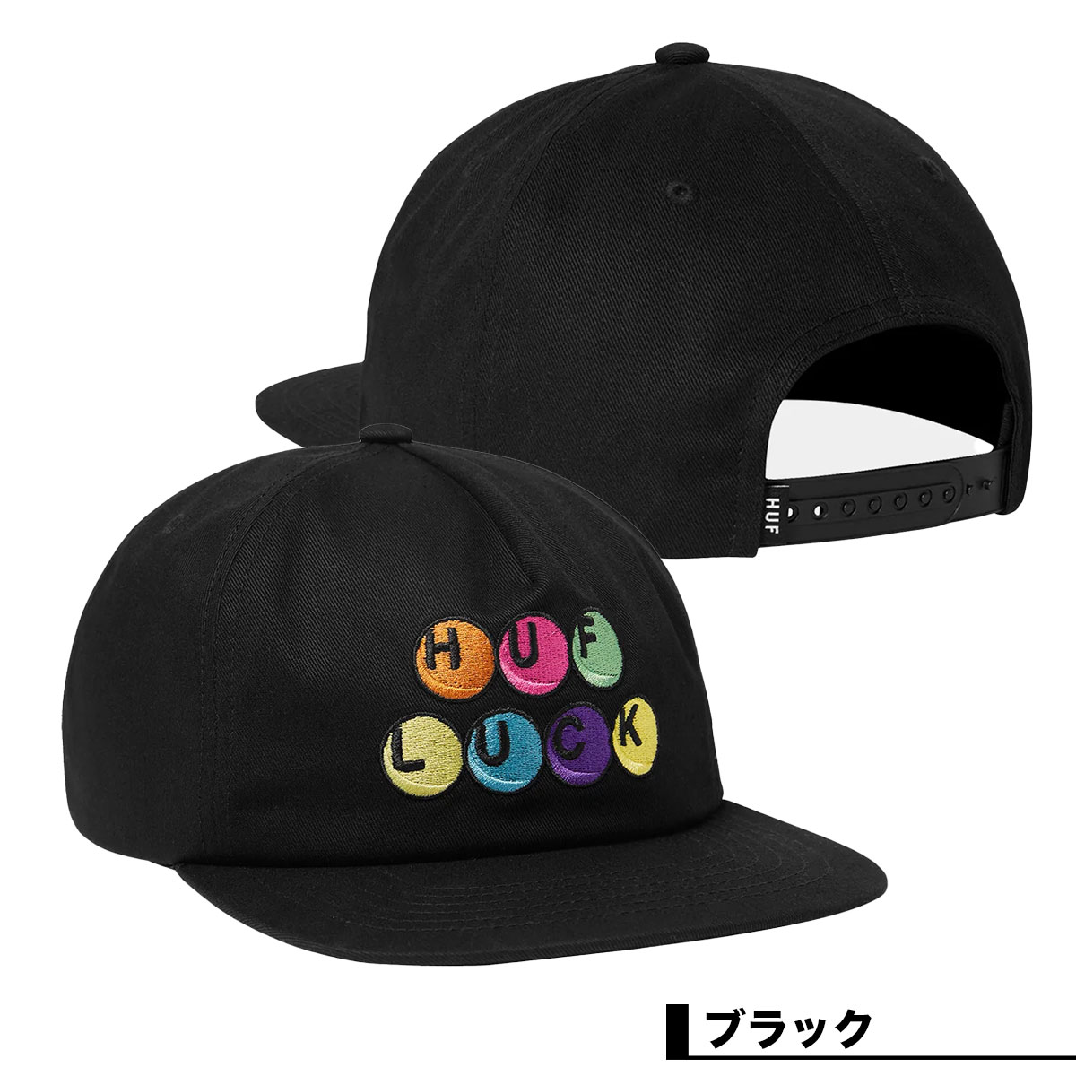 HUF �ϥ� ����å� ˹�� ��� ��ǥ�����  �֥�å� 5�ѥͥ� ���� ������Ĵ�� �����ܡ� ���������� �͵��֥���  | LUCKY 5P SNAPBACK��HT00850��