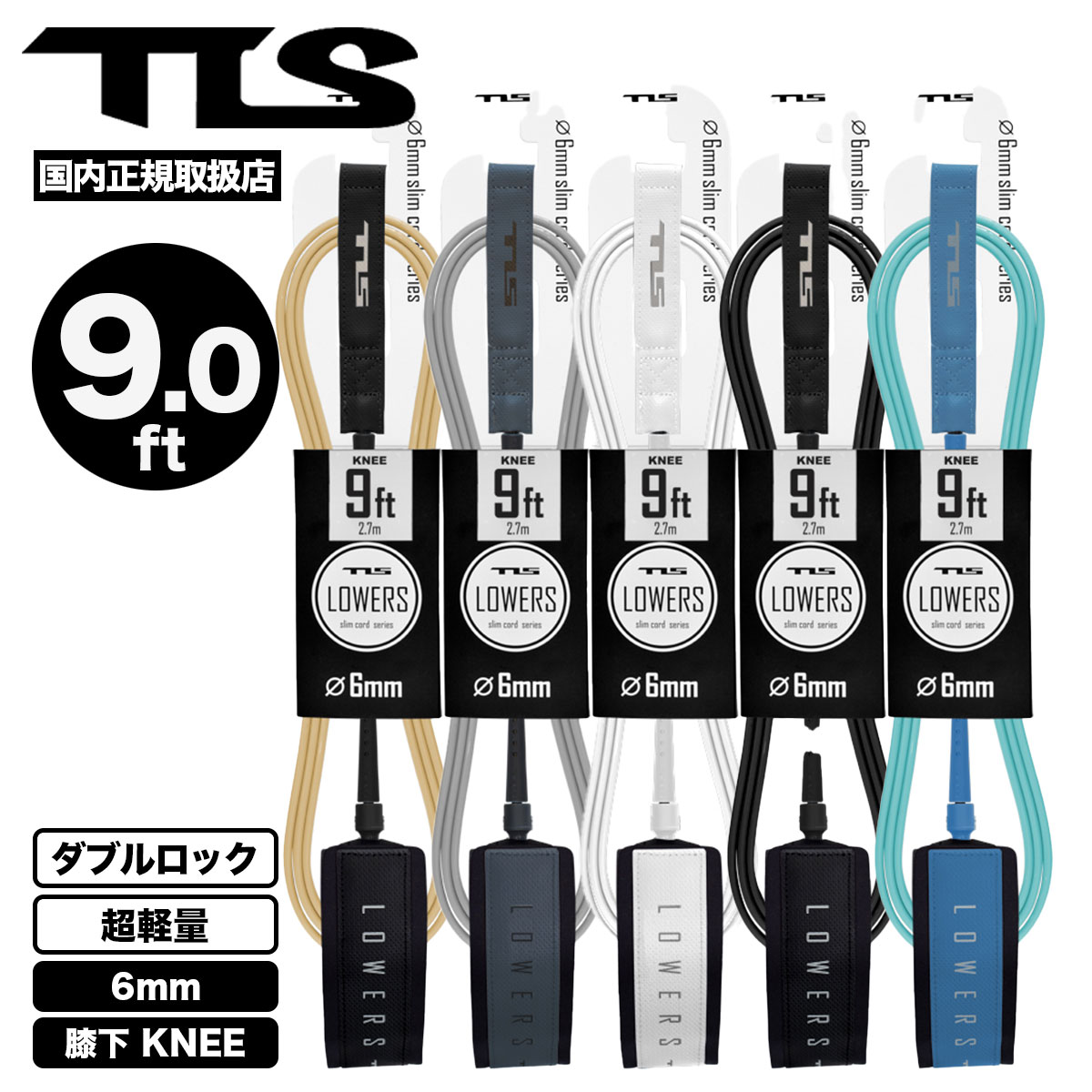 �ġ��륹 �ȥ����륹 �����եܡ��� �꡼���女���� ɨ�� 9ft 6mm Ķ���� TLS ����� �����ե��� ��ʪ �͵��֥��� TOOLS | LOWERS 6mm LEASH KNEE��657592��