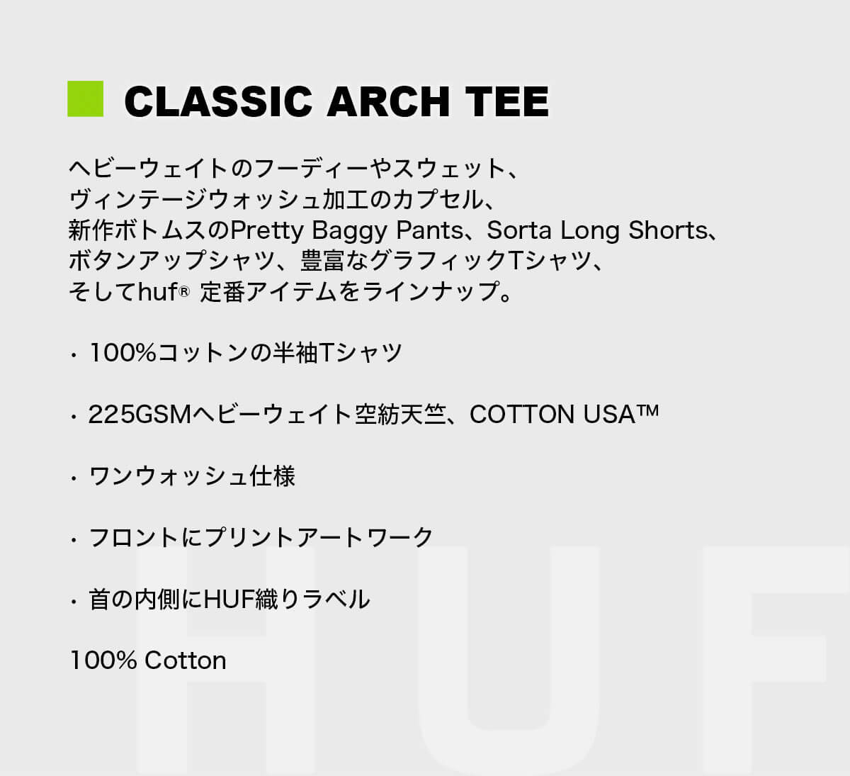 huf | CLASSIC ARCH TEE��TS02618��