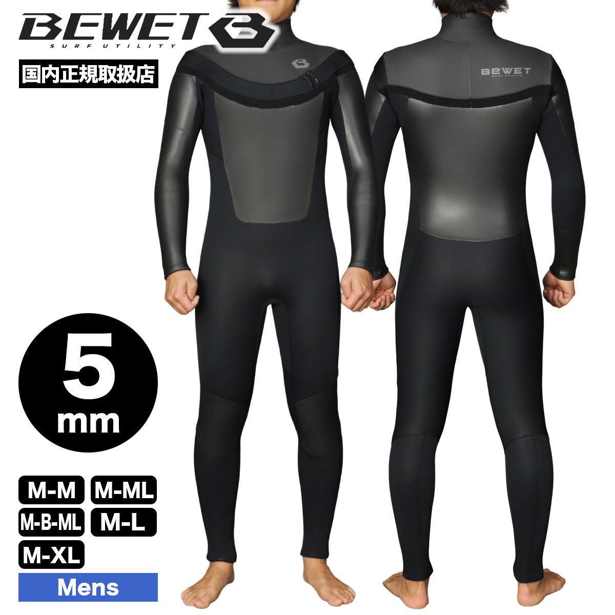 �ڥ��ꥹ�ޥ�������ۥ����ե��� �����åȥ����� �ե륹���� 5mm ��� �ӡ������å� �͵��֥��� BEWET ����å������ǥ� | x JACK LIMITED MODEL �� JACK FREEDOM MULTIDRY ��