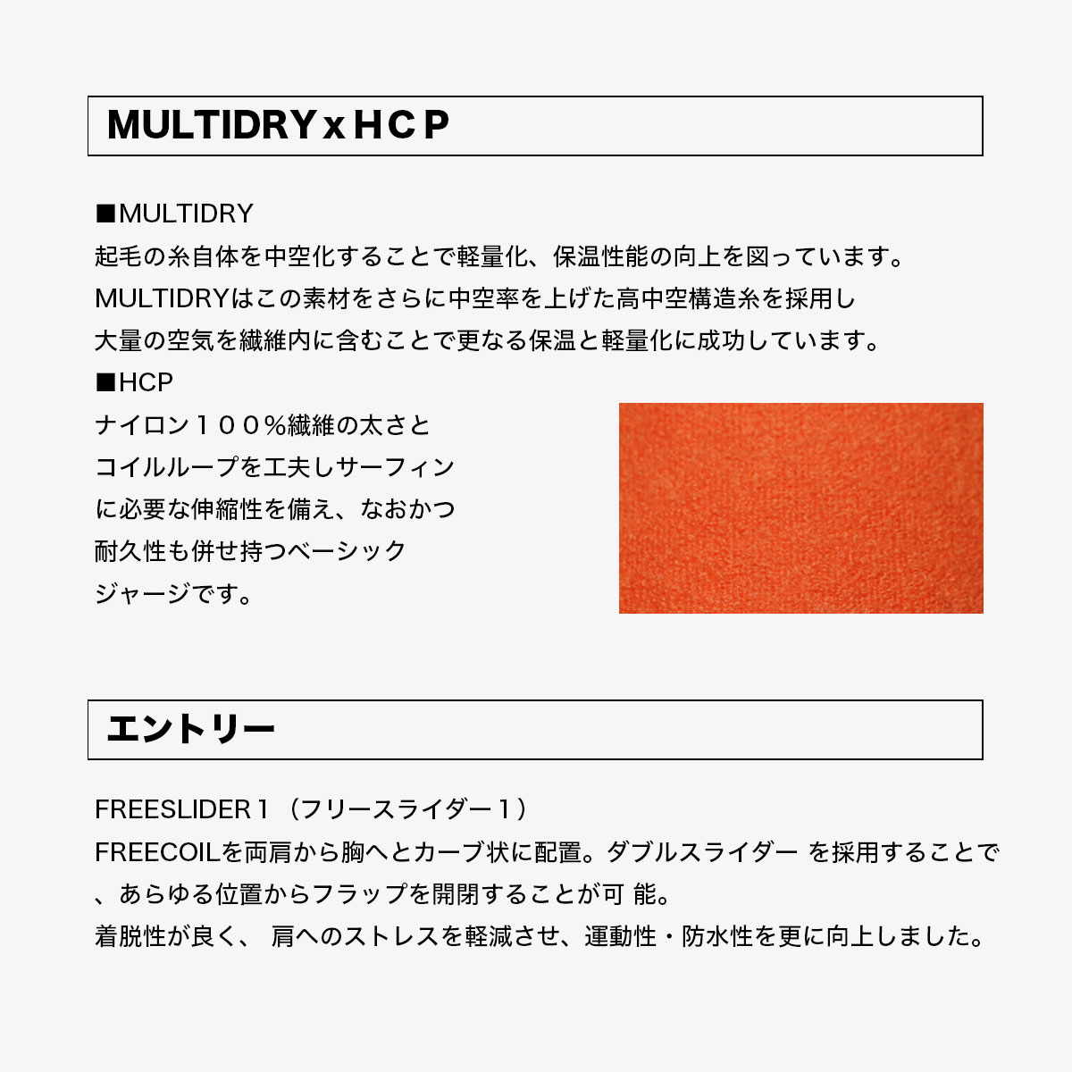 �ڥ��ꥹ�ޥ�������ۥ����ե��� �����åȥ����� �ե륹���� 5mm ��� �ӡ������å� �͵��֥��� BEWET ����å������ǥ� | x JACK LIMITED MODEL �� JACK FREEDOM MULTIDRY ��