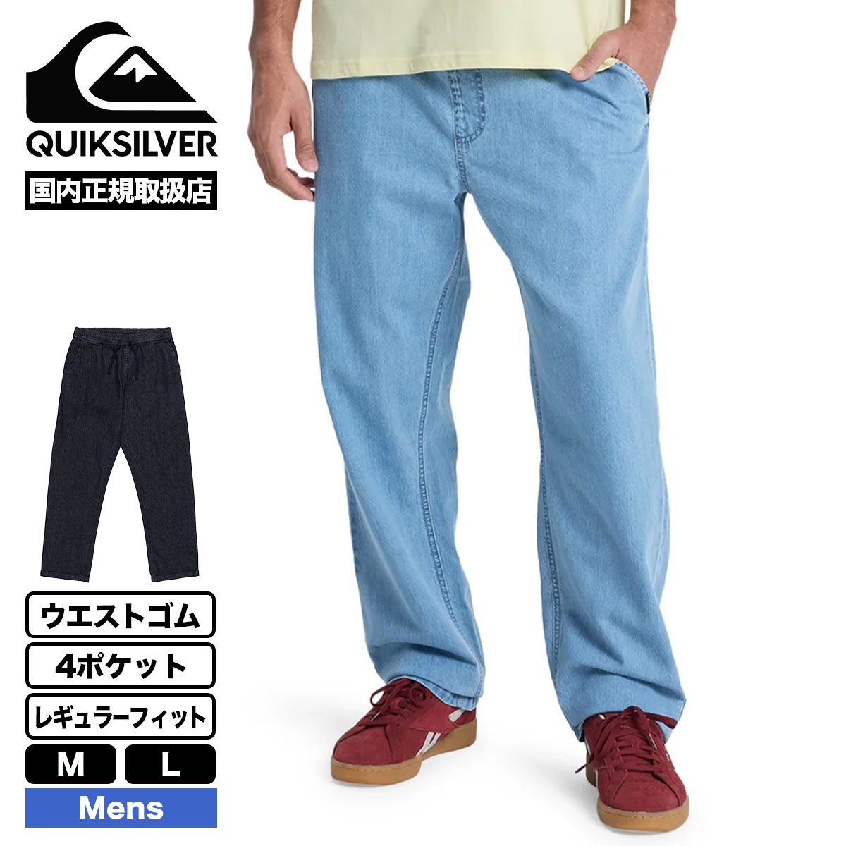 �ڥ��ޡ�������� QUIKSILVER  | TAXER REGULAR DENIM PANT��QPT261011��
