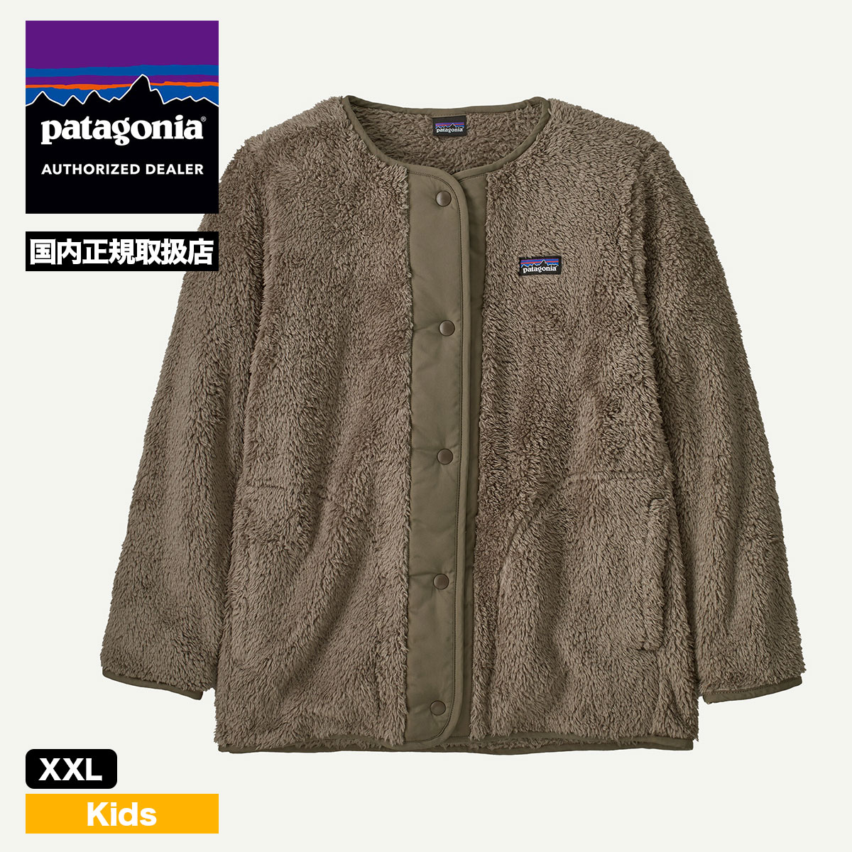 Patagonia �ѥ����˥� ���å� �ե꡼�����㥱�å� ���� ���ȥ� �����ǥ����� ��ǥ����� XXL �����ե��� ���ȥ꡼�� �����ȥɥ� �͵��֥��� ���� 2026 ���� | Kids' Los Gatos Fleece Cardigan��65440��