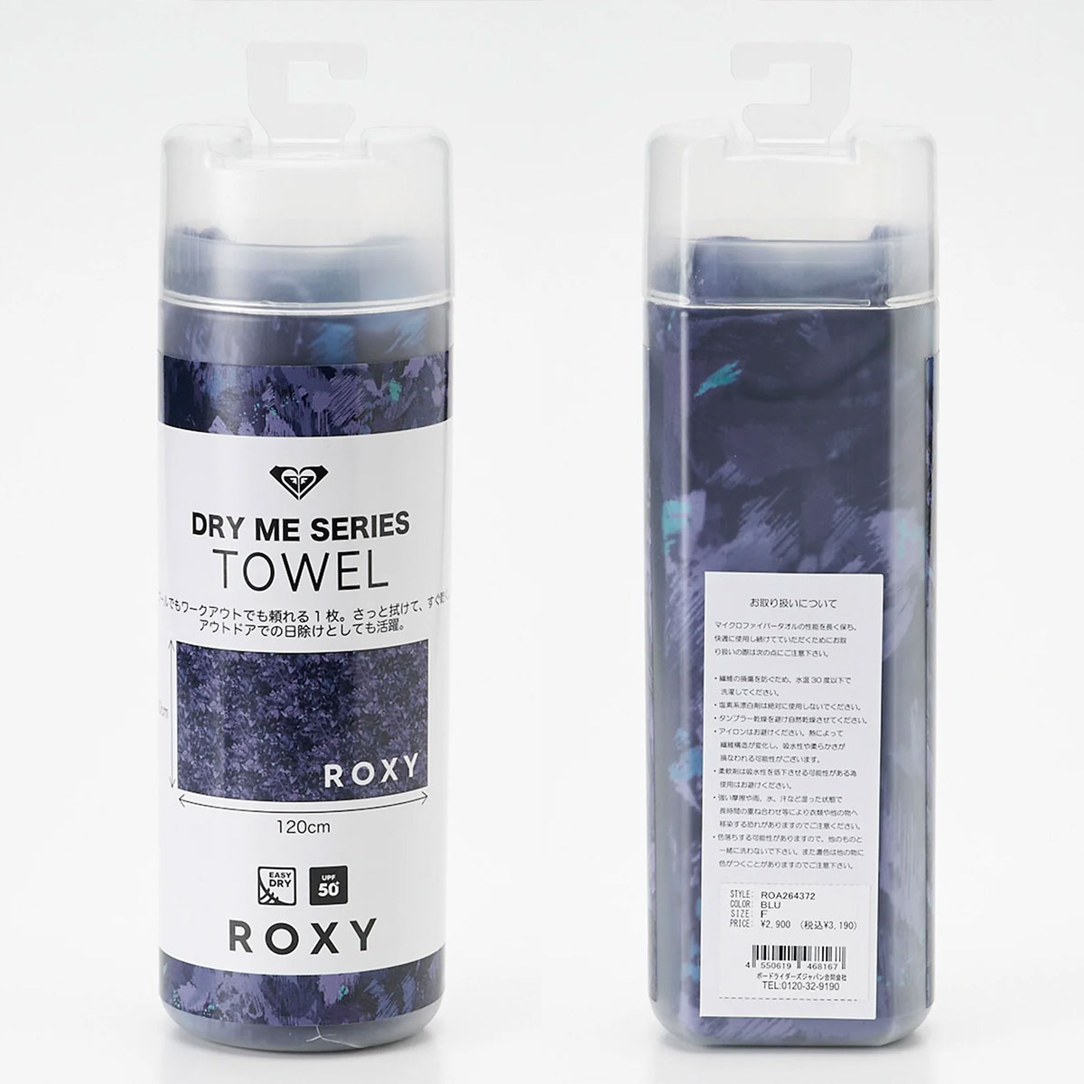 ROXY  | FEEL FREE TOWEL��ROA264372��