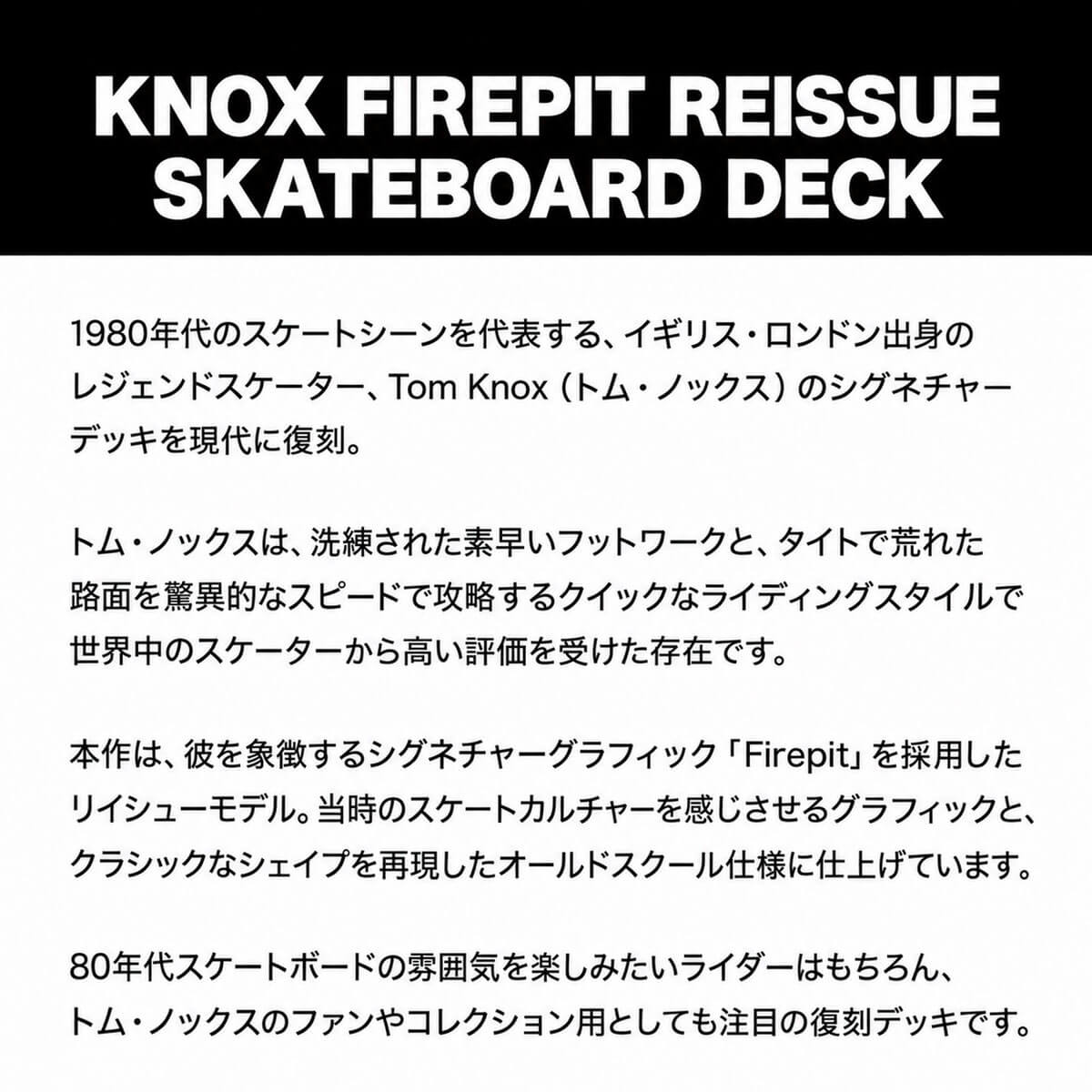Santa Cruz | KNOX FIREPIT REISSUE SKATEBOARD DECK 10.07inc��11117599-164942��