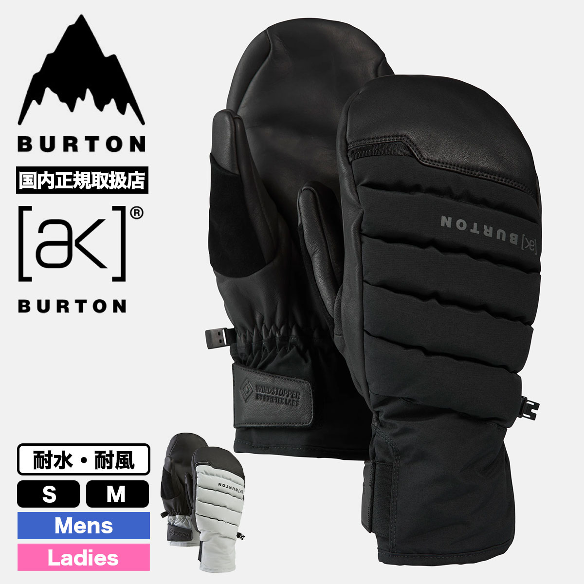 �ڥ��Ρ��������BURTON �С��ȥ�  [ ak ] �������� ���Ρ��ܡ��� ��� ��ǥ����� ��ʪ �����֥� �ߥȥ� S M ������ ���Υܡ� �͵� �֥��� ���� | AK WINDSTOPPER OVEN M��W26JP-243061��