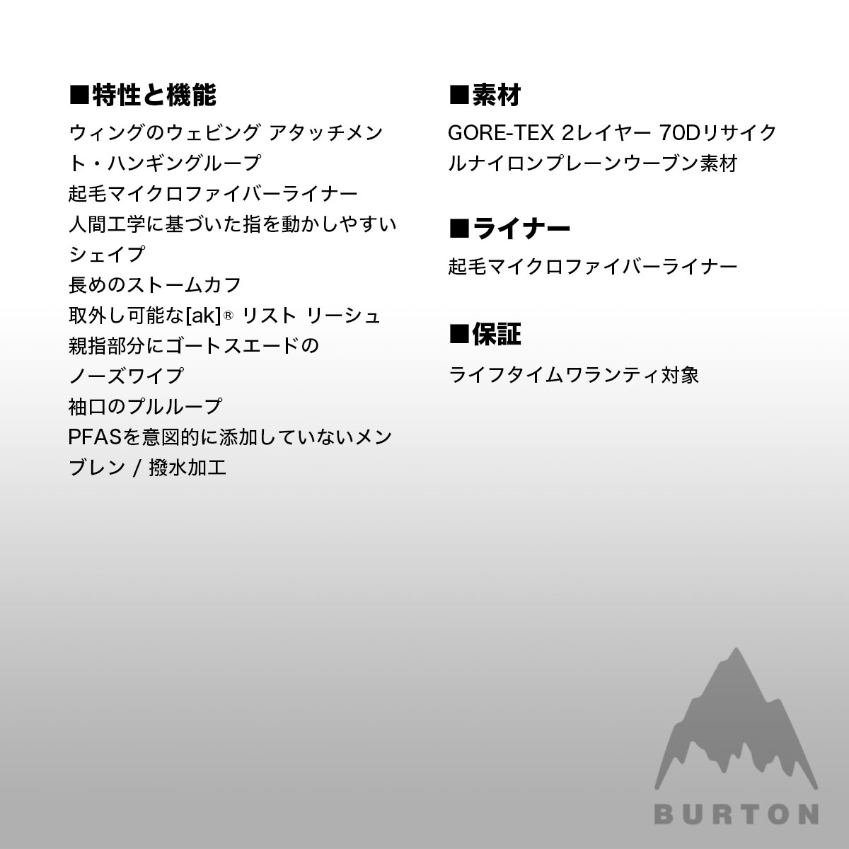 �ڥ��Ρ��������BURTON �С��ȥ�  [ ak ] �������� ���Ρ��ܡ��� ��� ��ǥ����� ��ʪ �����֥� �ߥȥ� S M ������ ���Υܡ� �͵� �֥��� ���� | AK WINDSTOPPER OVEN M��W26JP-243061��