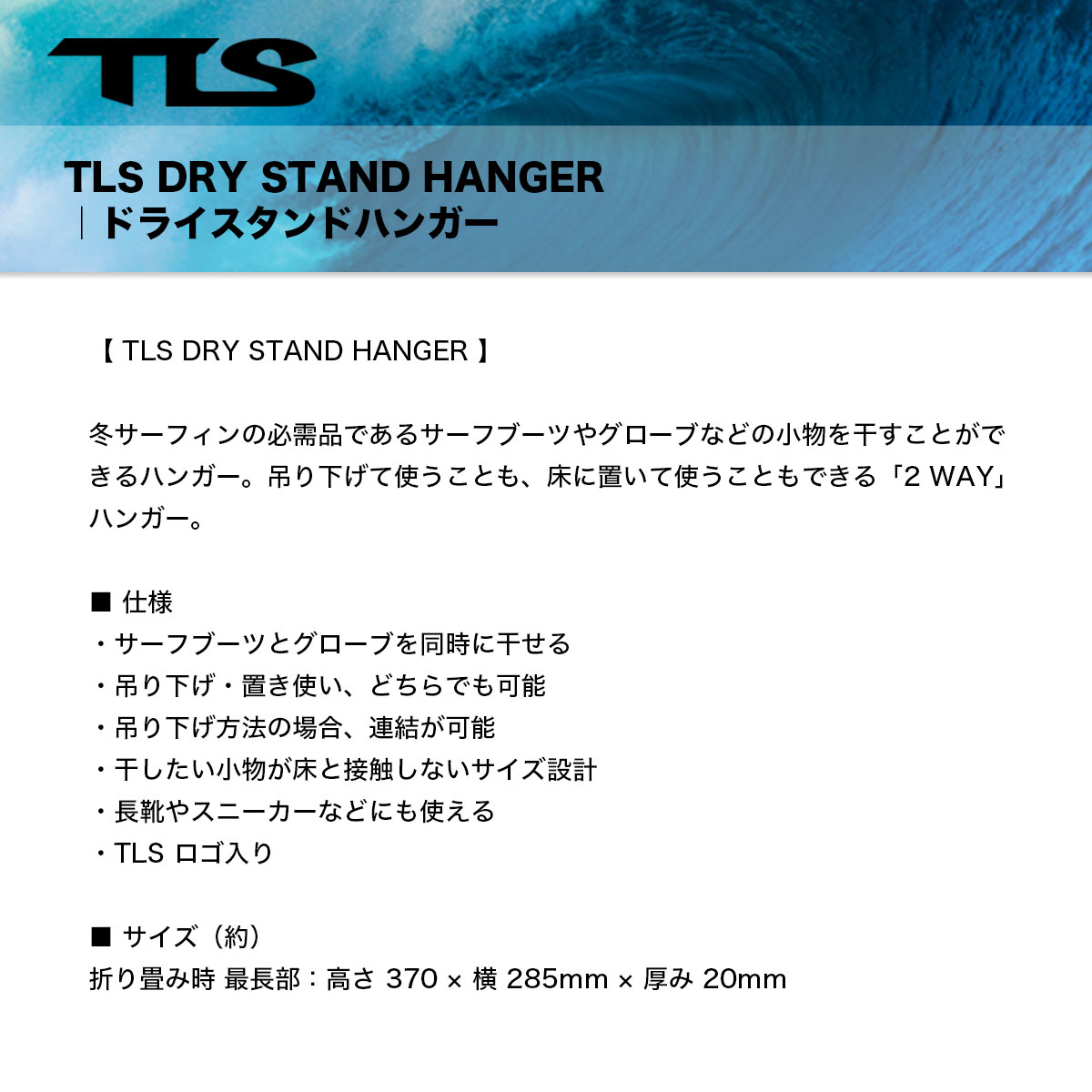 �ġ��륹 �ȥ����륹 �ɥ饤������ɥϥ󥬡� �ߤ� �֤� 2WAY Ϣ��� �֡��� �������� �����ȥɥ� �������å� �����ե��� ��ʪ �͵��֥��� TOOLS | DRY STAND HANGER��662688��