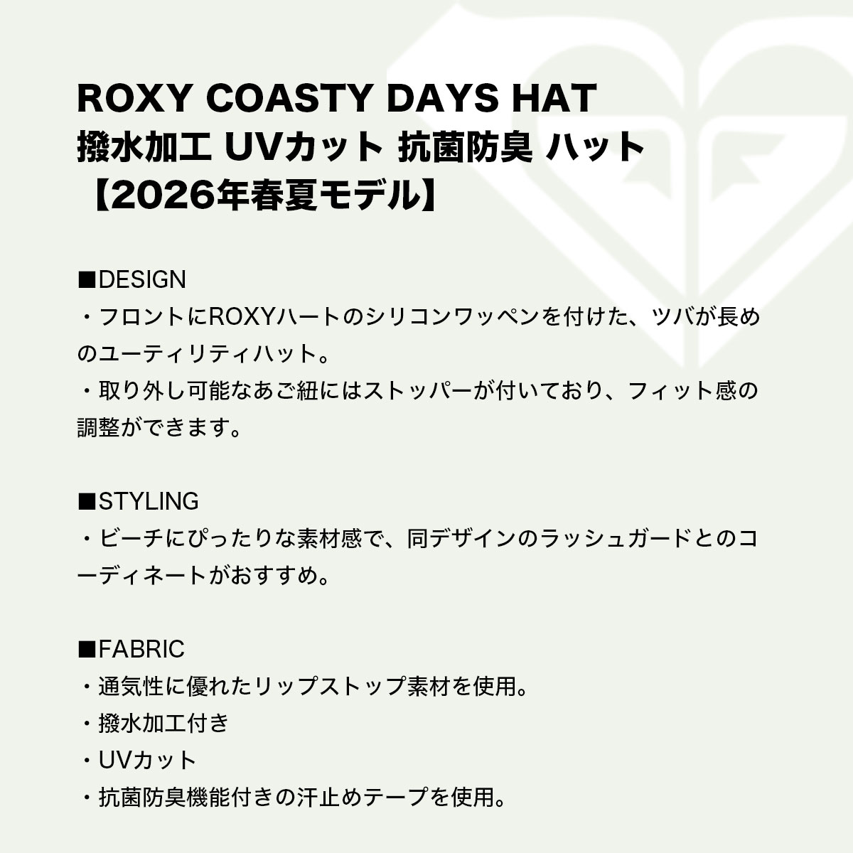 ROXY   | COASTY DAYS HAT��RHT261333��