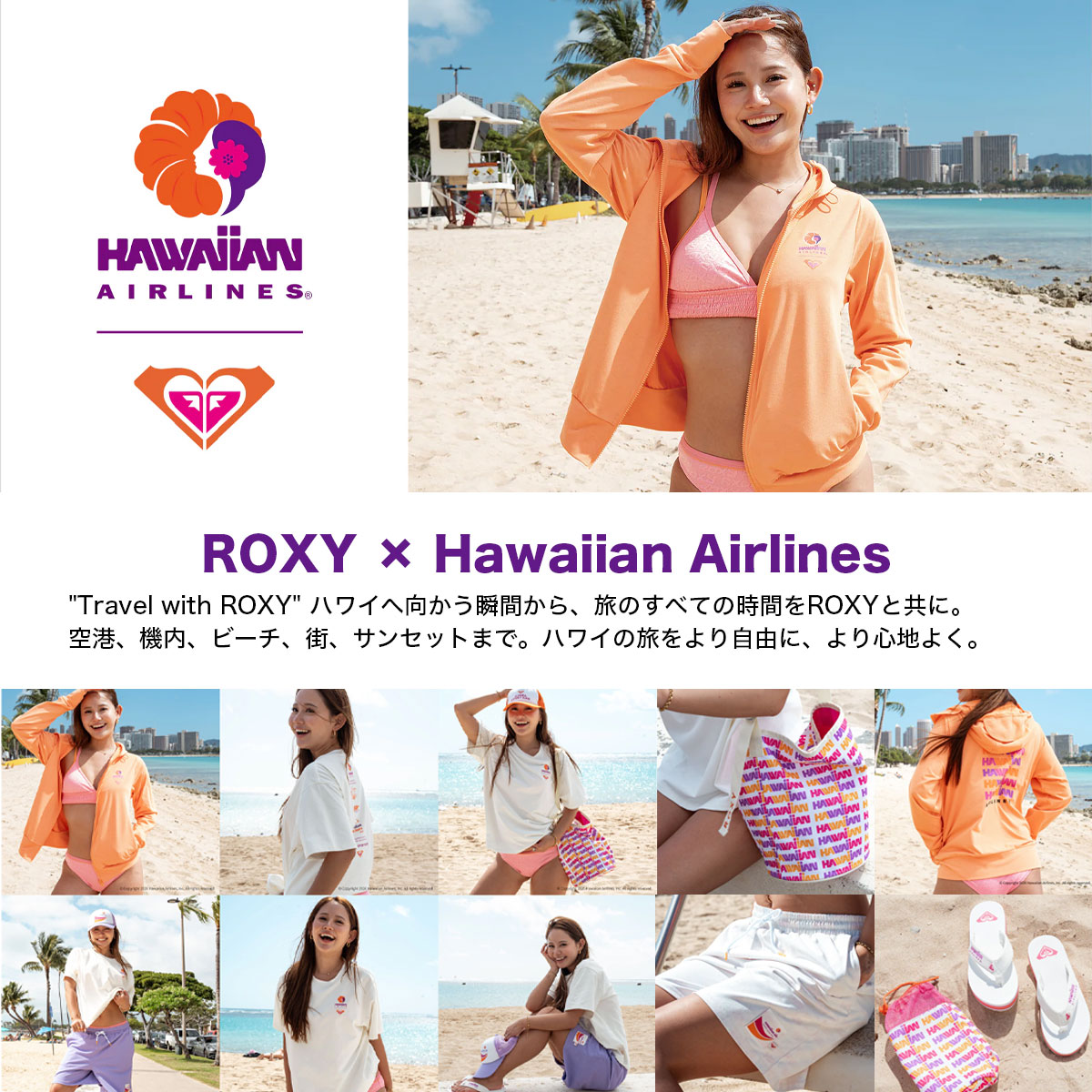 ROXY | ROXY x HAWAIIAN AIRLINES CAP��RCP262308��