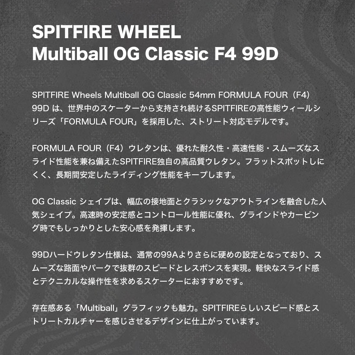 SPITFIRE WHEELS | Multiball OG Classic 54mm F4 99D��2111040554��
