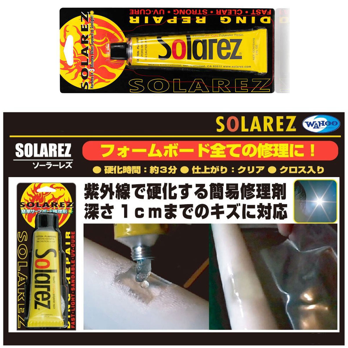 WAHOO  | SOLAREZ  2.0oz��130201��