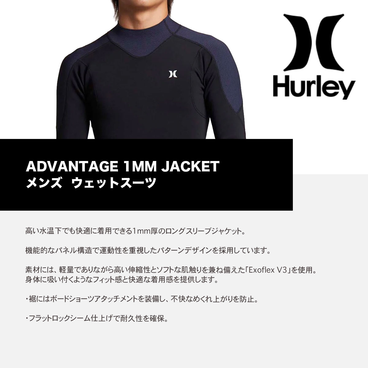 �ڥ��ꥢ��󥹥������ Hurley | ADVANTAGE 1mm JACKET��MZLSJK26��