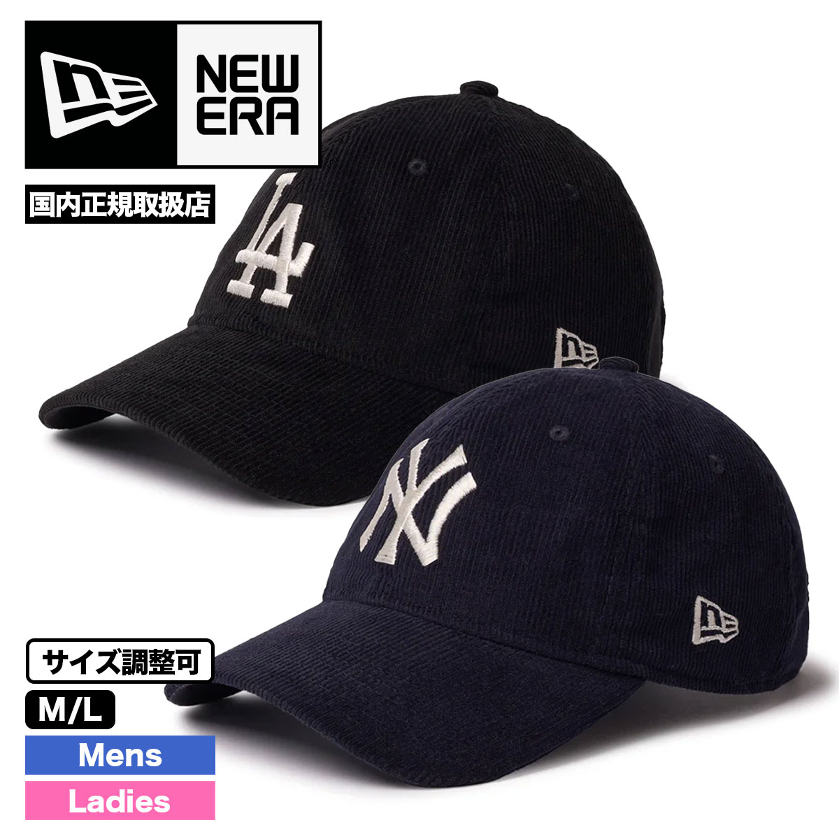 �˥塼���� ����å� ��� ˹�� MLB �ɥ��㡼�� ��󥭡��� �����ǥ���� ��2�� M/L ������Ĵ���� �͵� NEW ERA  newera | 9TWENTY Micro Corduroy��146679��