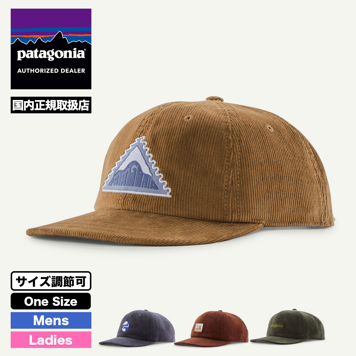 【Patagonia】2016年 北斎 コーデュロイ 5パネル キャップ 超レア 2016年 パタゴニア 北斎 コーデュロイ 5パネル キャップ