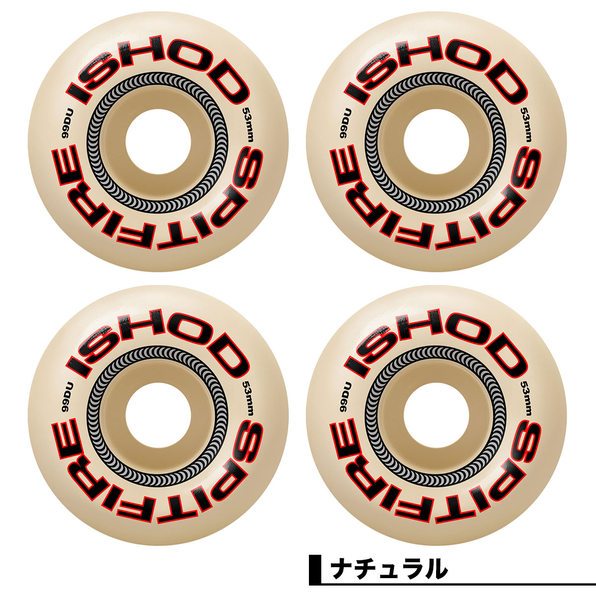 ���ԥåȥե����� �������� 52mm ������å� ���å����� �������ȥܡ��� �����ܡ� SPITFIRE WHEELS | Formula Four Ishod LOCK-IN CLASSIC Wheels 99D��21110373WA52��