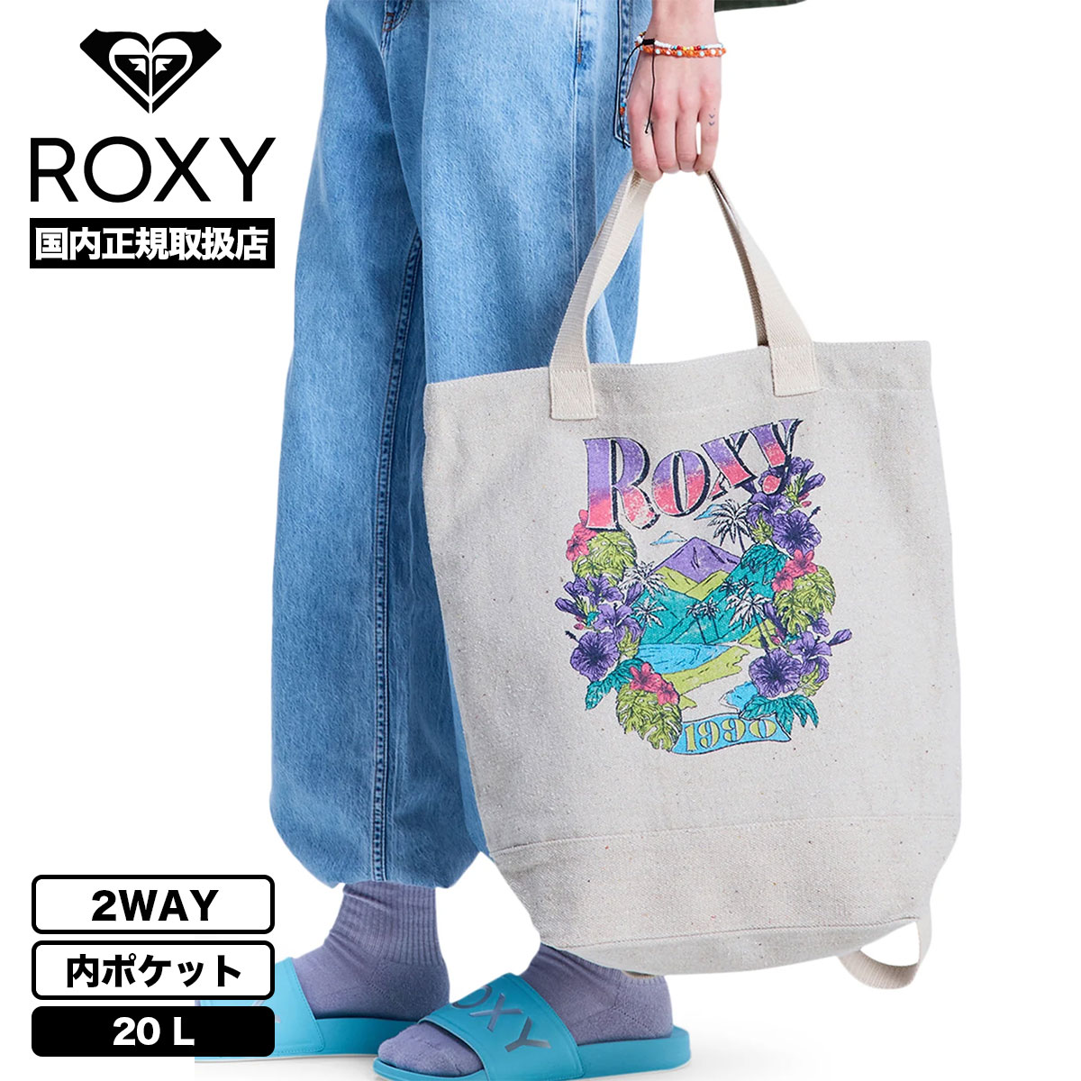ROXY | DRINK THE WAVE BACKPACK��ERJBP04876��