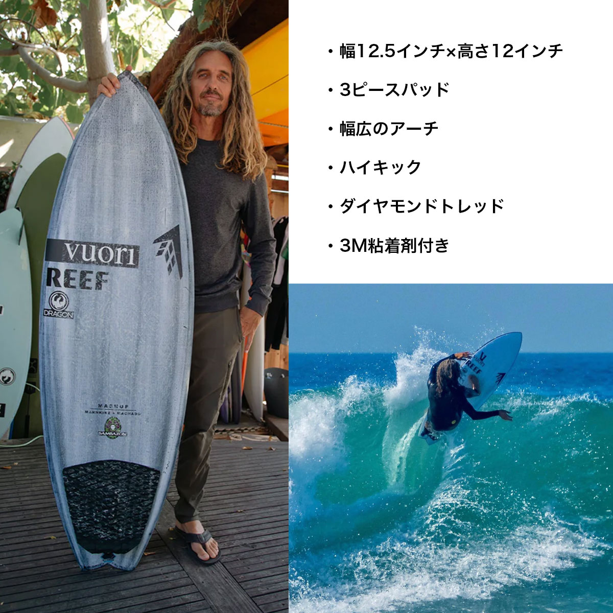 FIREWIRE | 3 Piece Arch Traction Pad��PADF-T-3A��