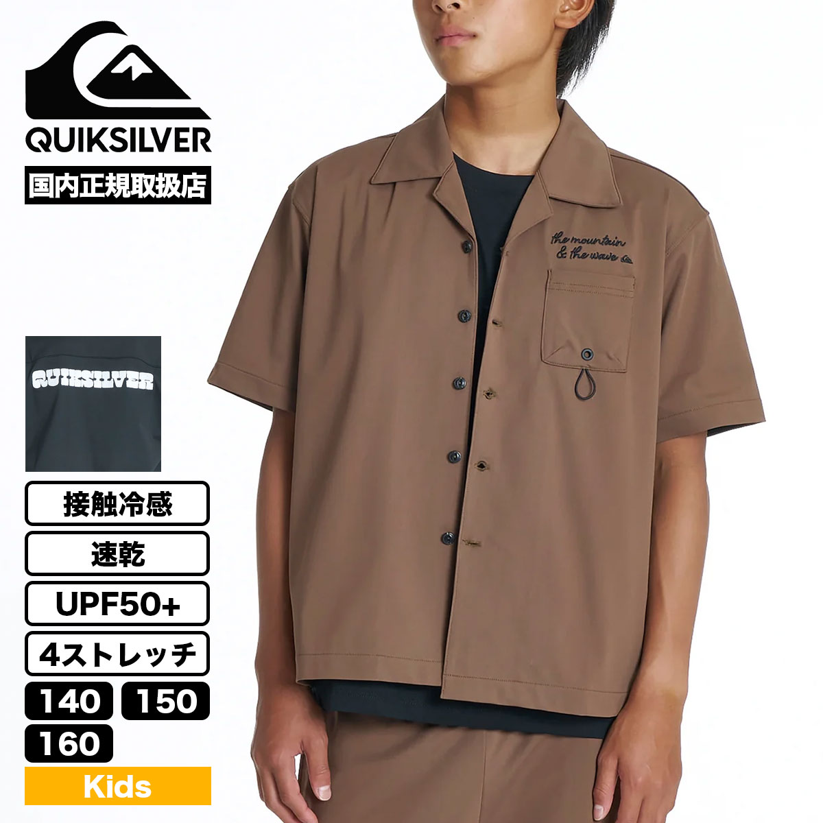 QUIKSILVER | SIGN OPEN SHIRT YOUTH��KSH262001��