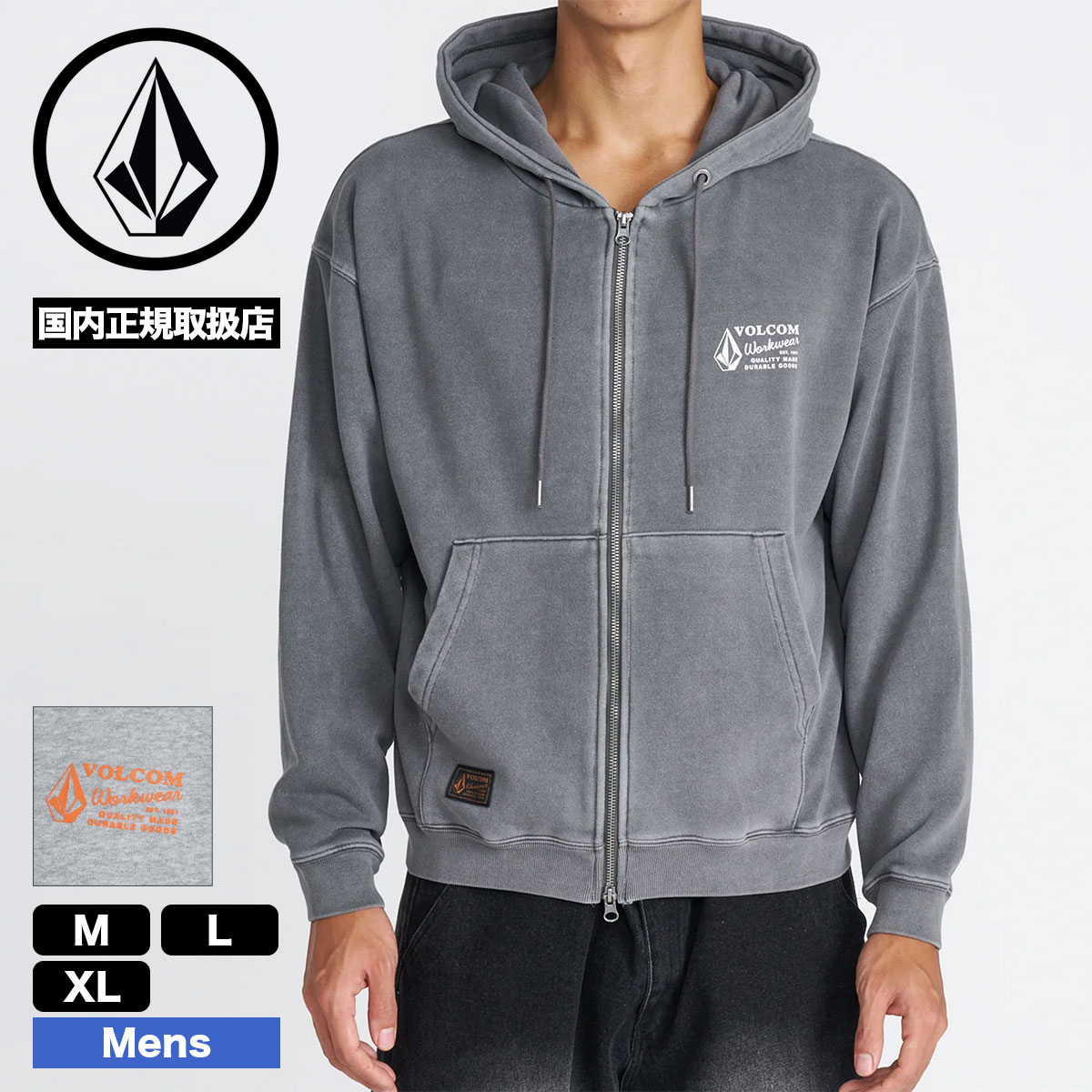 VOLCOM  | WORKWEAR ZIP HOOD��BG052001��