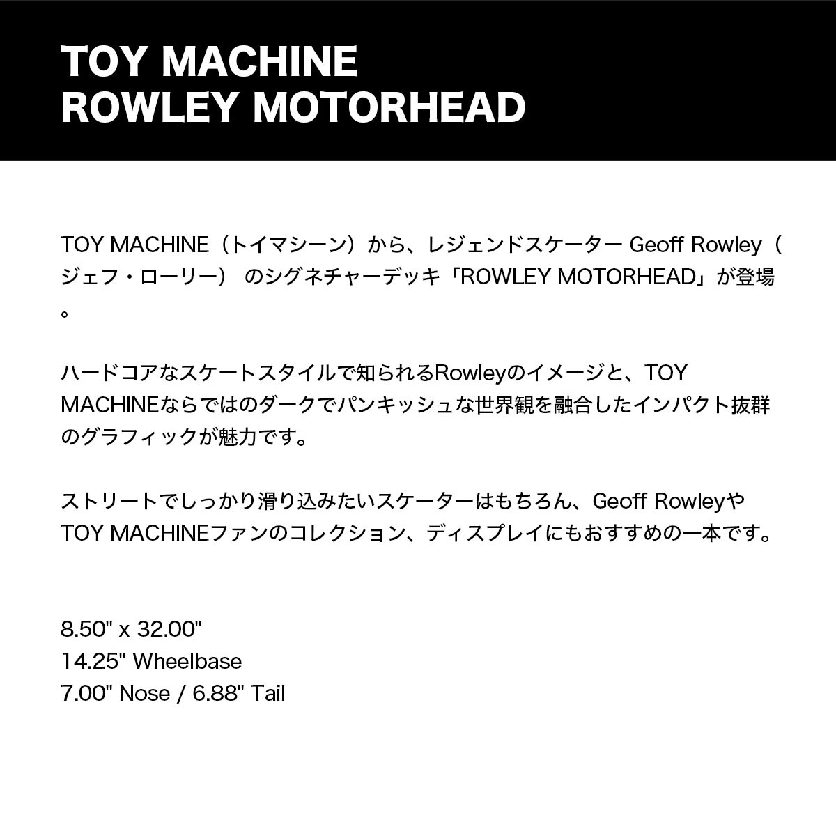 Toy Machine Skateboard | ROWLEY MOTORHEAD 8.5inch��BRDTMGR08��