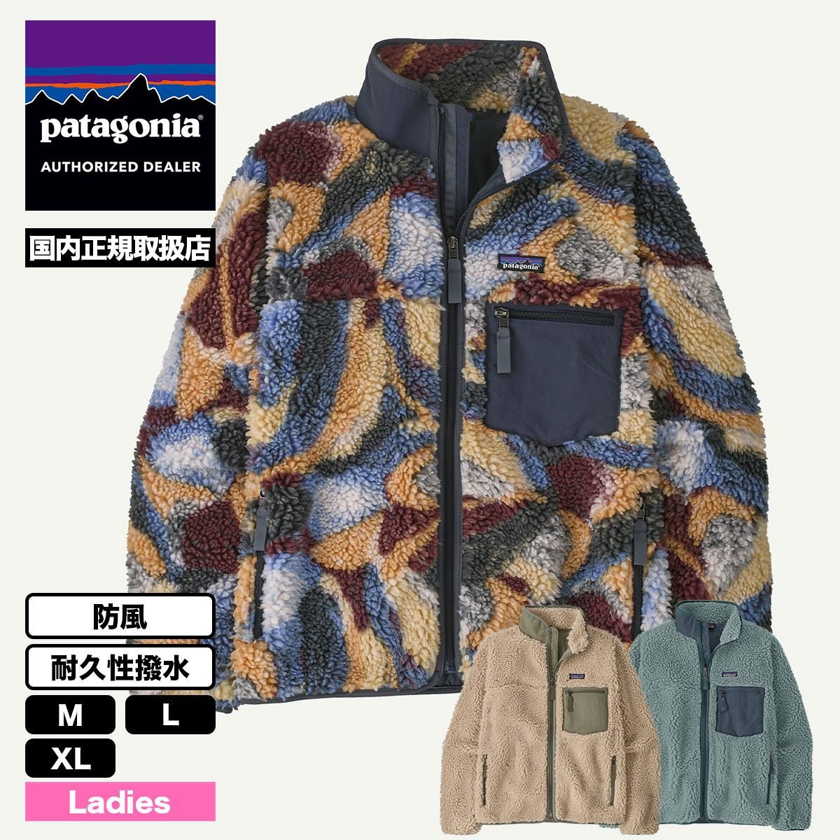 patagonia パターン柄 フード付きジャケット　レディース　コンパクト収納 1_000000035005.jpg?1791527644