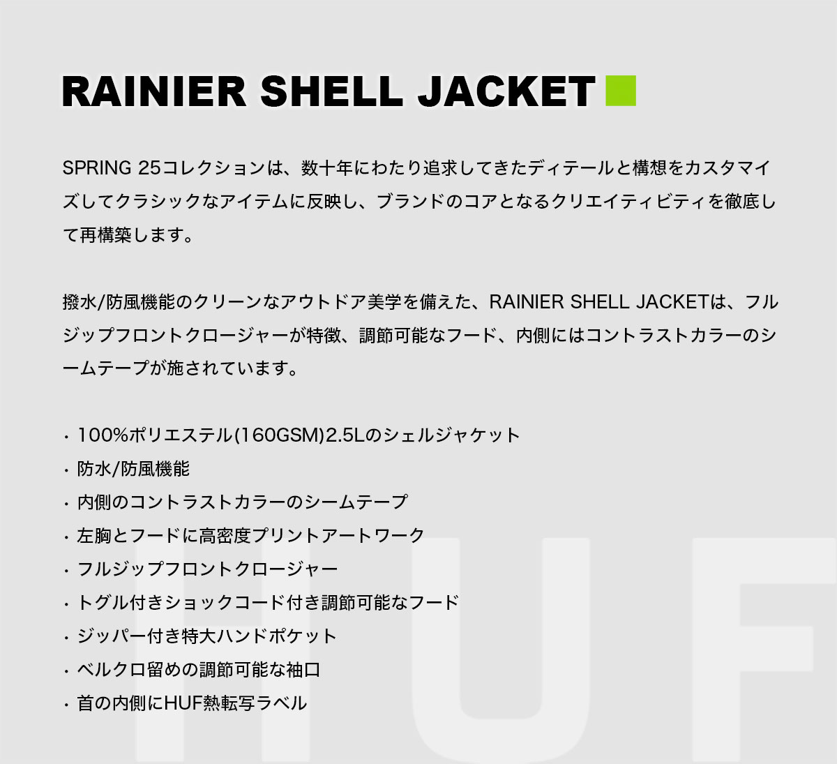 ��20%OFF ���ꥹ�ޥ��������HUF �ϥ� ���㥱�å� ��������  ��� ��ǥ����� ���� �ɿ� ���� ����ץ� L �������ȥܡ��� ���������� �͵� �֥��� | RAINIER SHELL JACKET��JK00458��