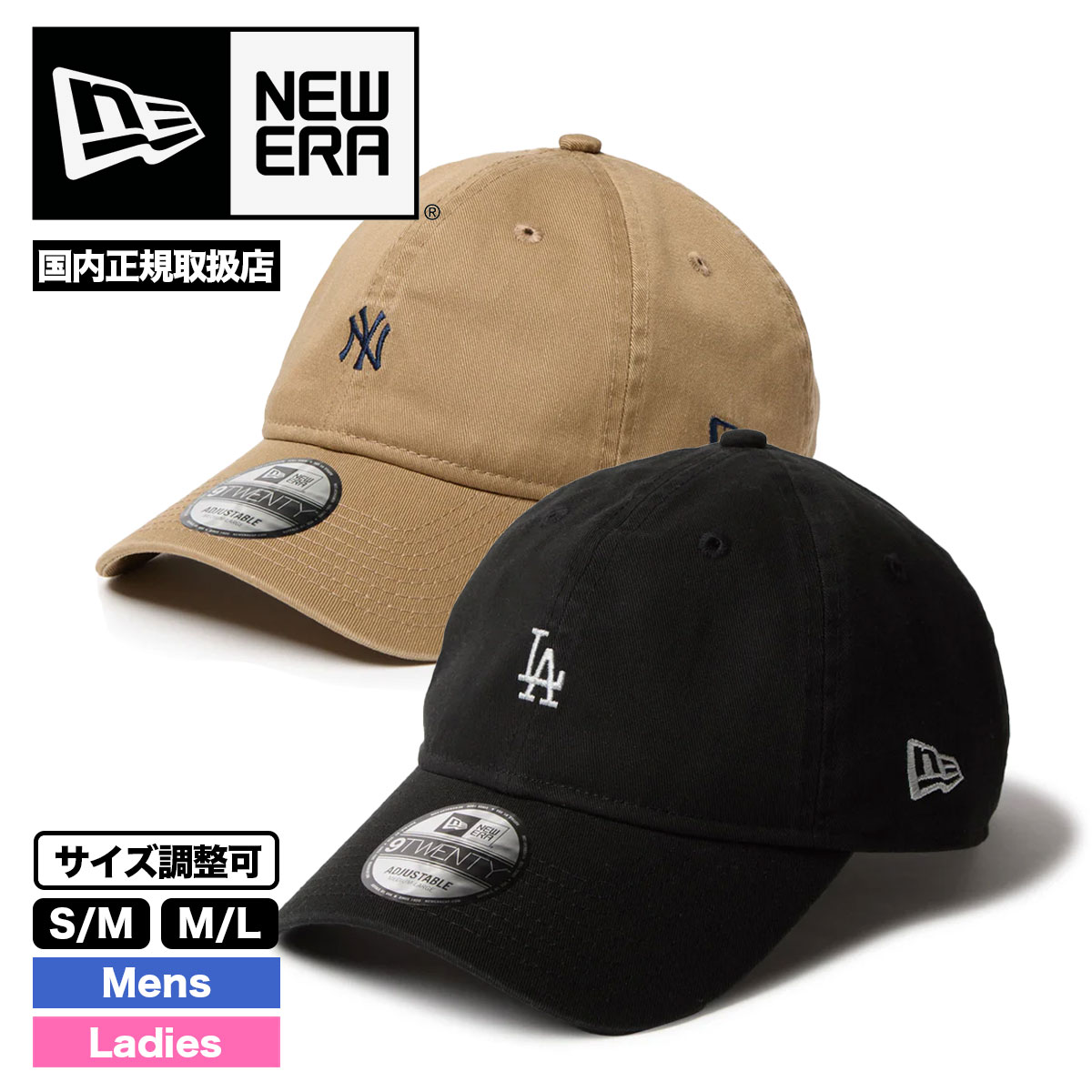 ˥塼 å  ˹ MLB ɥ㡼 󥭡 2 S/M M/L Ĵ ͵֥ NEW ERA  newera | 9TWENTY MLB Mini Logo14668