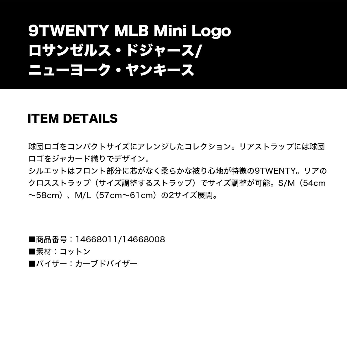 ˥塼 å  ˹ MLB ɥ㡼 󥭡 2 S/M M/L Ĵ ͵֥ NEW ERA  newera | 9TWENTY MLB Mini Logo14668
