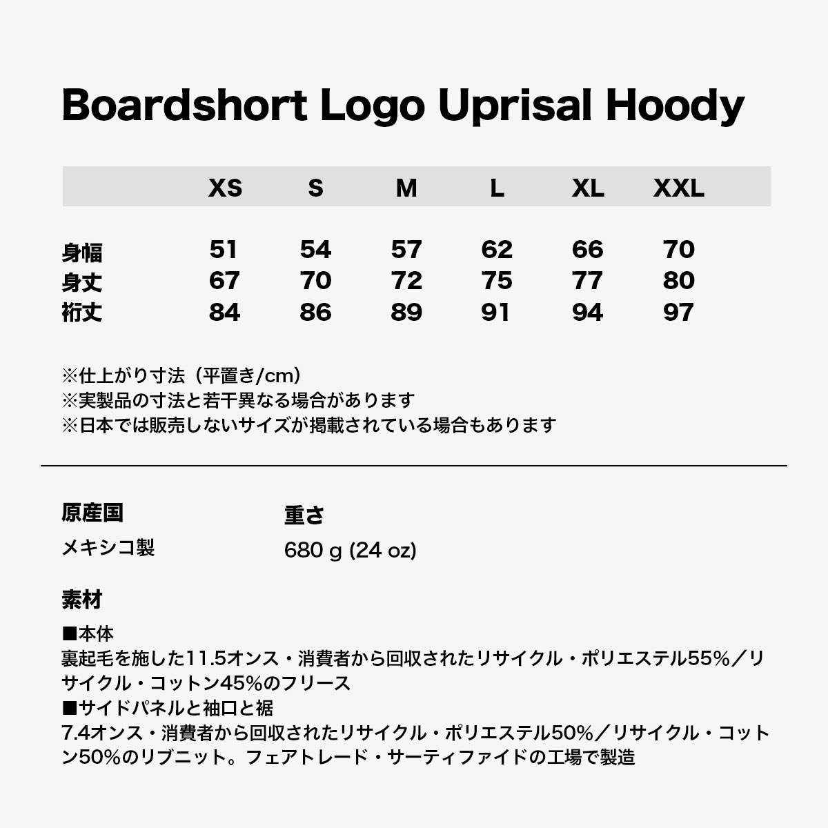 Patagonia ѥ˥ å ѡ Ĺµ ΢  ǥ Хåץ աǥ  3 S M L ե ȥɥ ͵ ֥   2025 | Boardshort Logo Uprisal Hoody39665