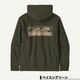 Patagonia ѥ˥ å ѡ Ĺµ ΢  ǥ Хåץ աǥ  3 S M L ե ȥɥ ͵ ֥   2025 | Boardshort Logo Uprisal Hoody39665
