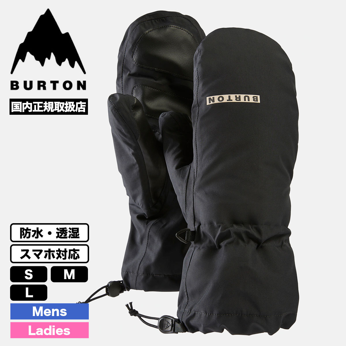 �ڥ��Ρ��������BURTON �С��ȥ� ��������  ���Ρ��ܡ��� ��� ��ǥ����� ��ʪ  ���ޥ��б� 3L ������ �ߥȥ� S M L ������ ���Υܡ� �͵� �֥��� ���� | 3L SHELL MITTENS��W26JP-302751��