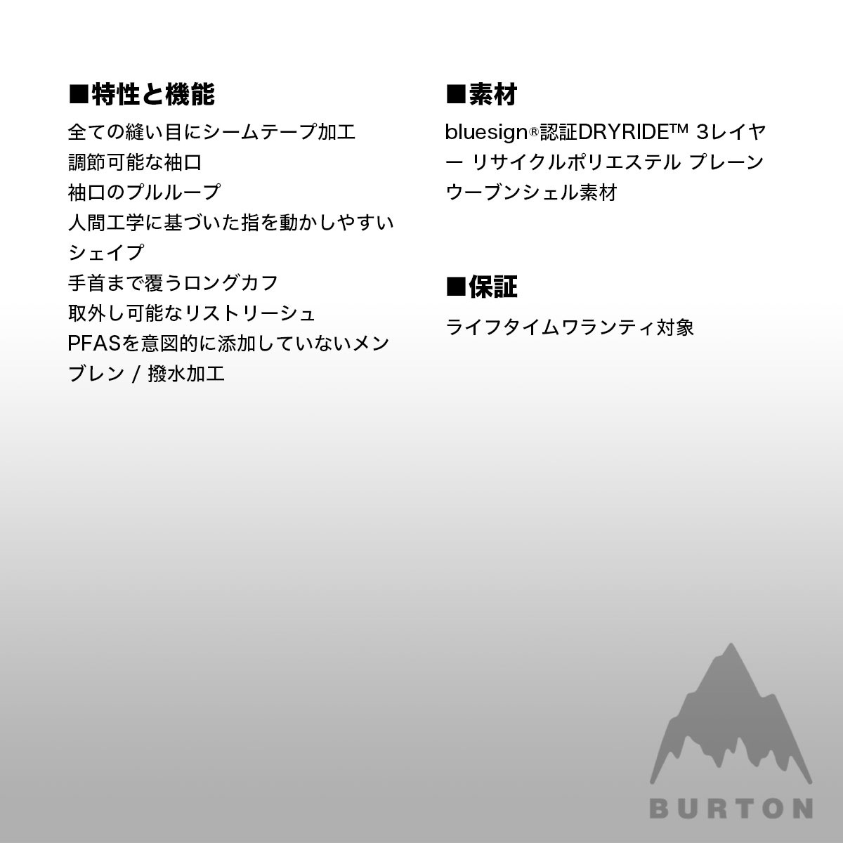 �ڥ��Ρ��������BURTON �С��ȥ� ��������  ���Ρ��ܡ��� ��� ��ǥ����� ��ʪ  ���ޥ��б� 3L ������ �ߥȥ� S M L ������ ���Υܡ� �͵� �֥��� ���� | 3L SHELL MITTENS��W26JP-302751��