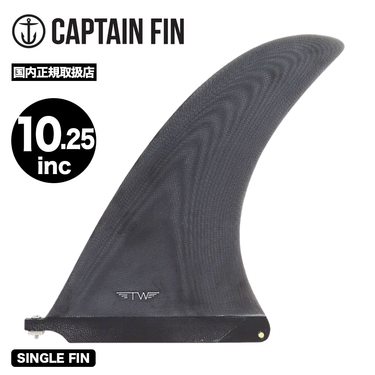 �ڿ��ե������CAPTAIN FIN ����ץƥ�ե��� �����顼����������� �ԥܥå� ���󥰥ܡ��� �����եܡ��� ���󥰥�ե��� �͵��֥��� ���� | TYLER WARREN NARROWED PIVOT 10.25''��CF76-4411821G��