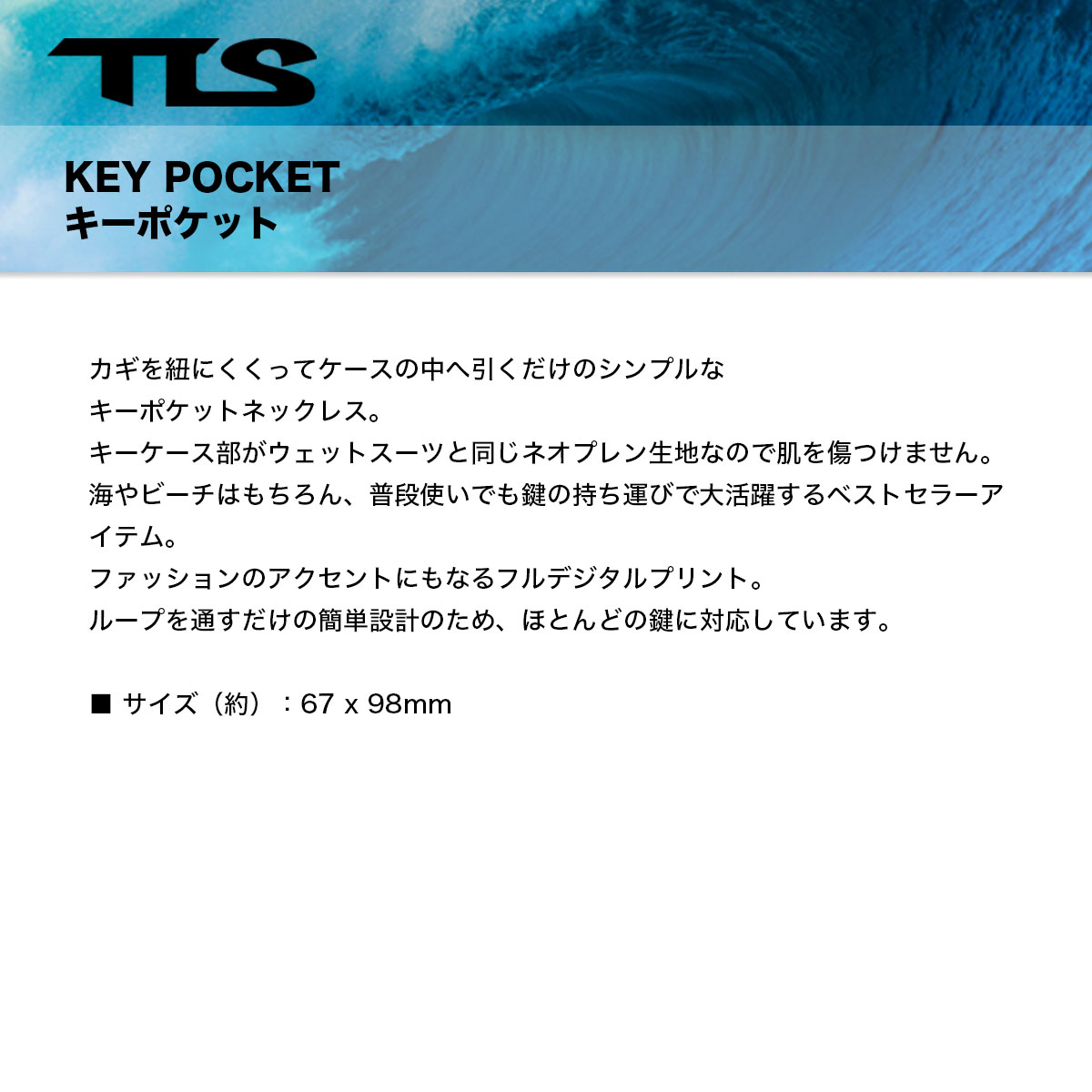 TOOLS | KEY POCKET��6650-��