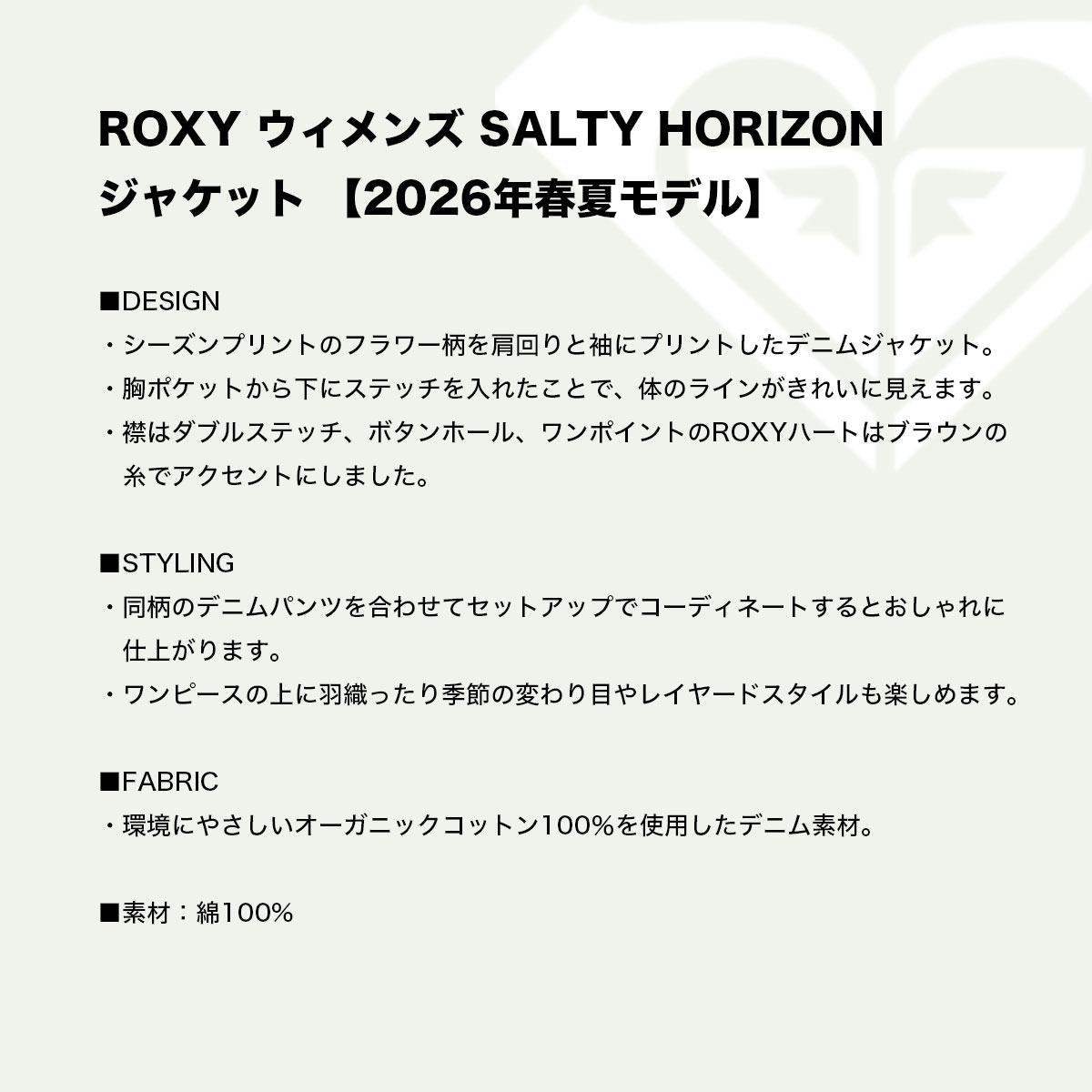 ��20%OFF �������ROXY | SALTY HORIZON��ERJJK03700��