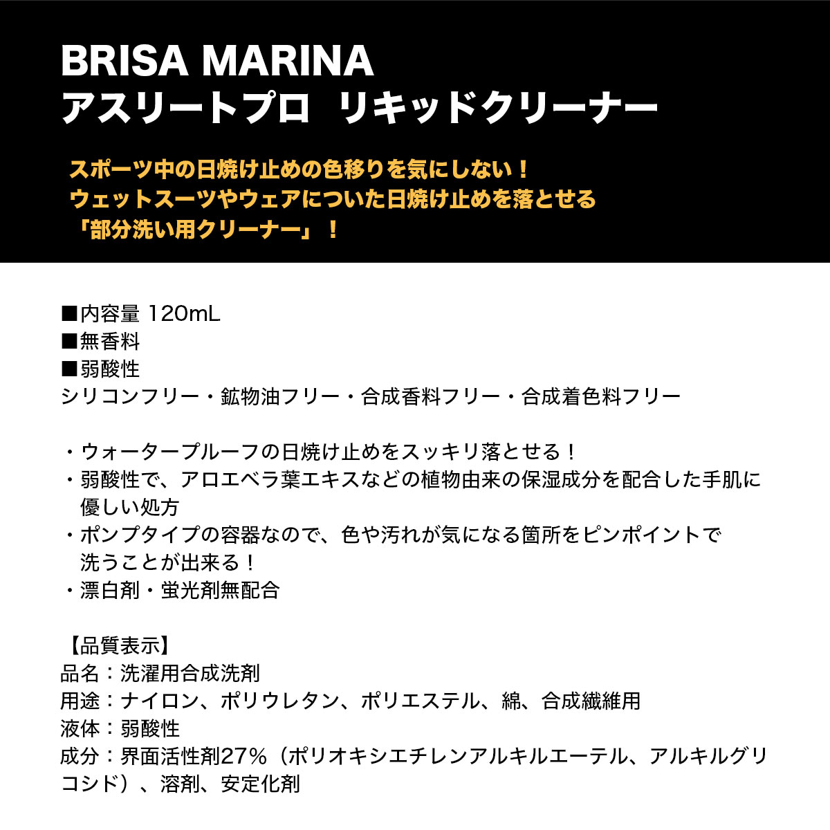 BRISA MARINA  | �����꡼�ȥץ� �ꥭ�åɥ��꡼�ʡ���852164��