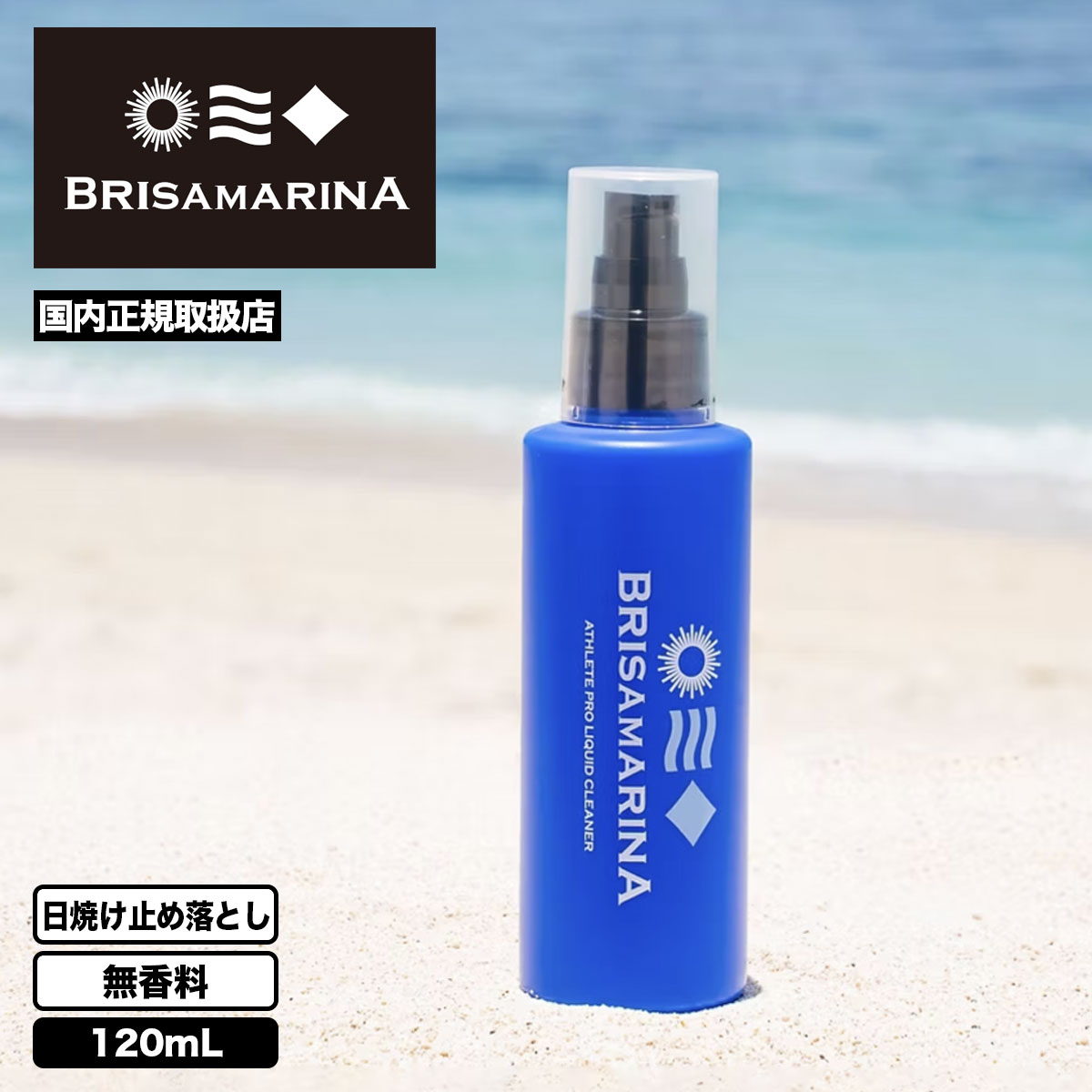 BRISA MARINA  | �����꡼�ȥץ� �ꥭ�åɥ��꡼�ʡ���852164��
