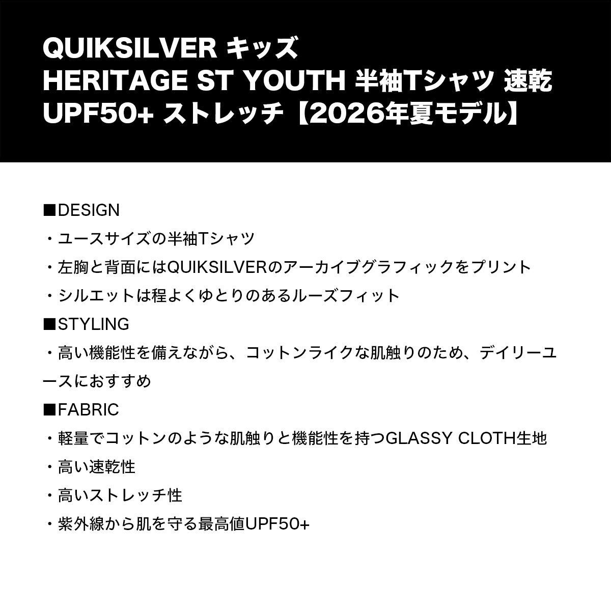 QUIKSILVER | HERITAGE ST YOUTH��KST262001��