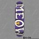  MEOW SKATEBOARDS | Logo Deck 7.25 / 7.5 / 7.75inch��PS74�ۡ�PS82�ۡ�MEOW26-1��