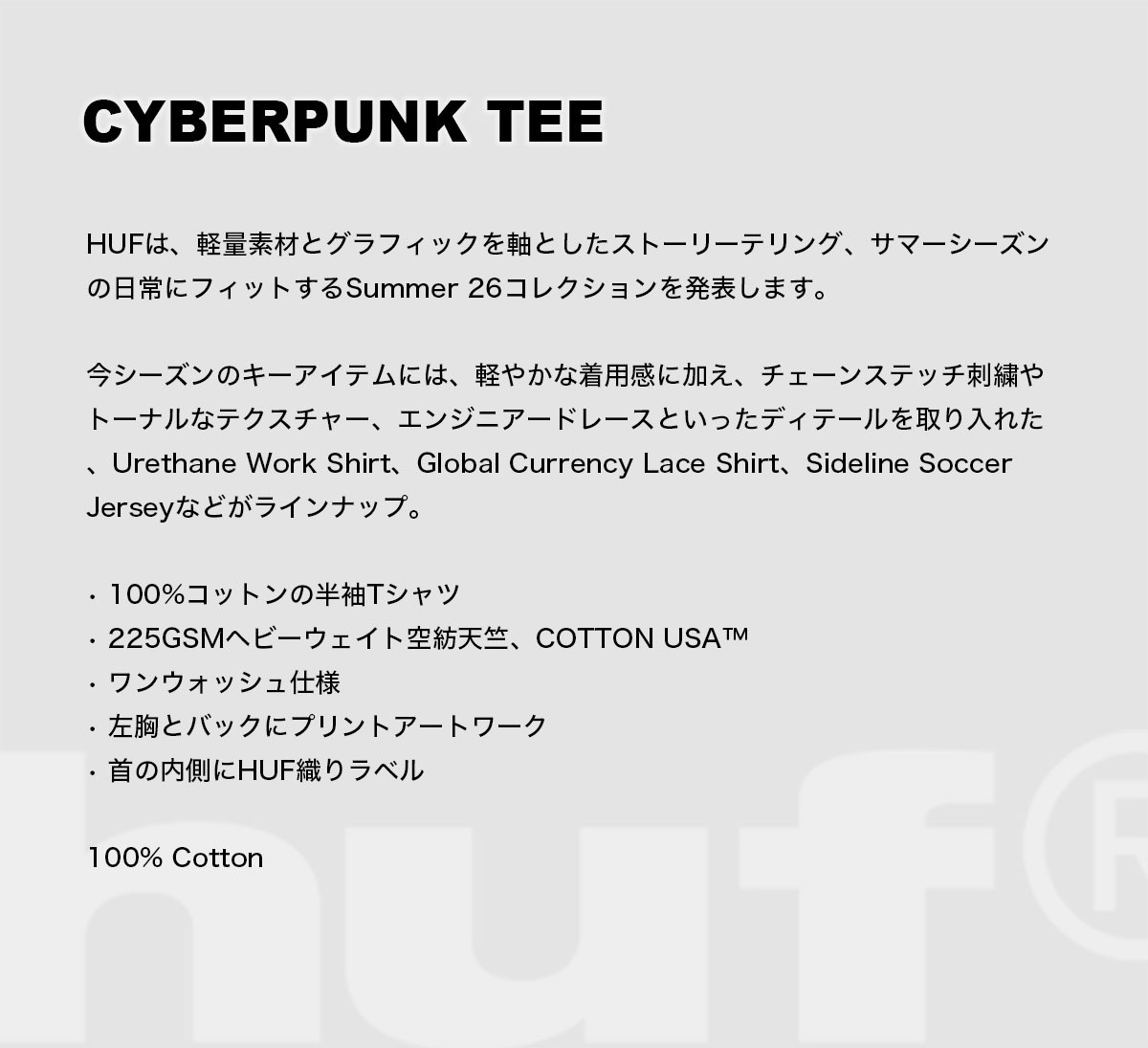 HUF | CYBERPUNK TEE��TS02692��