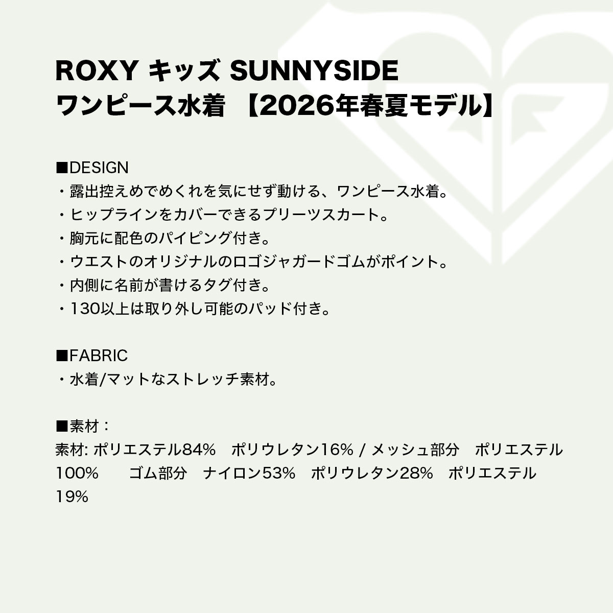 ��30%OFF SALE�� ROXY | SUNNYSIDE��TSW261103��