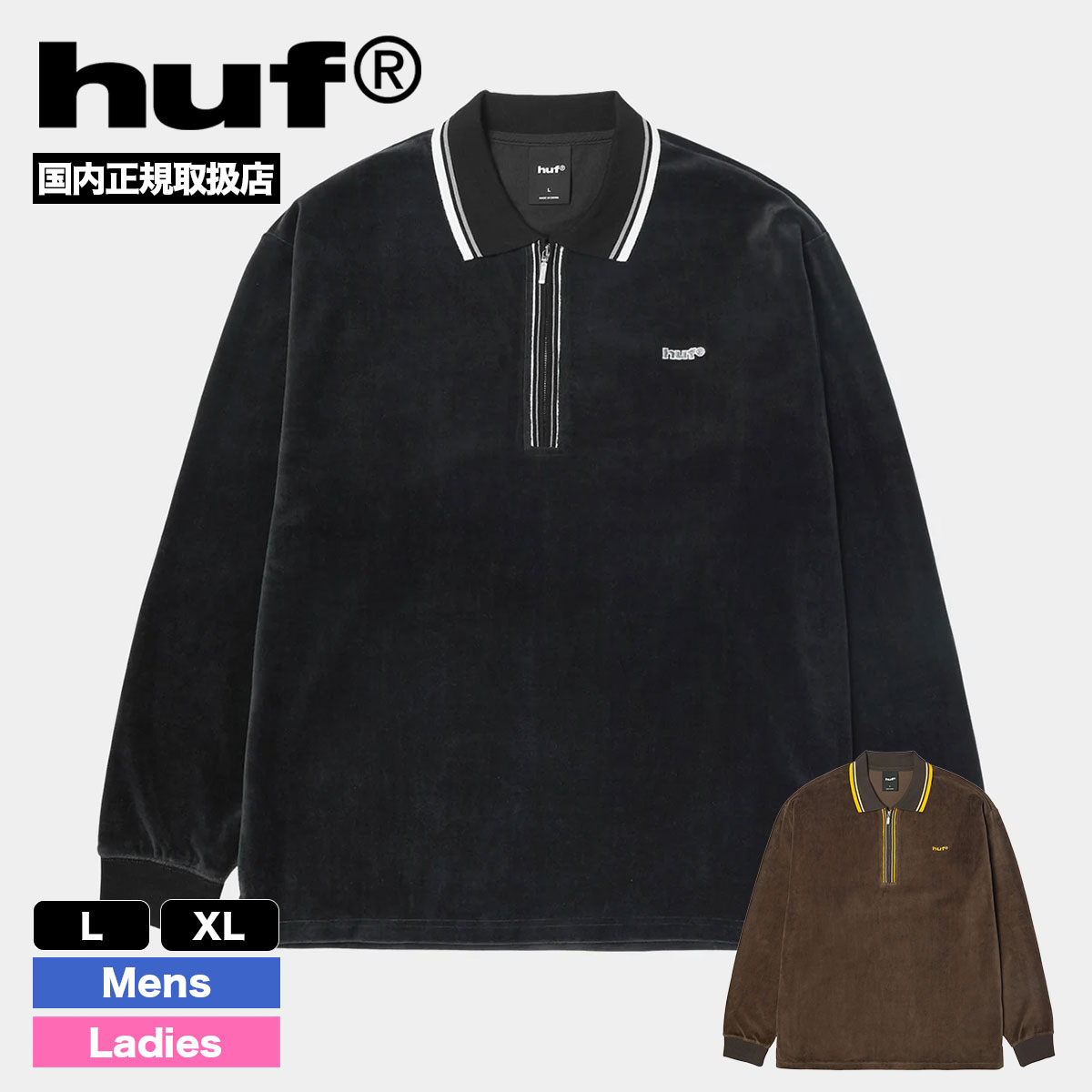 HUF  | PARKER VELOUR LS POLO��KN00609��
