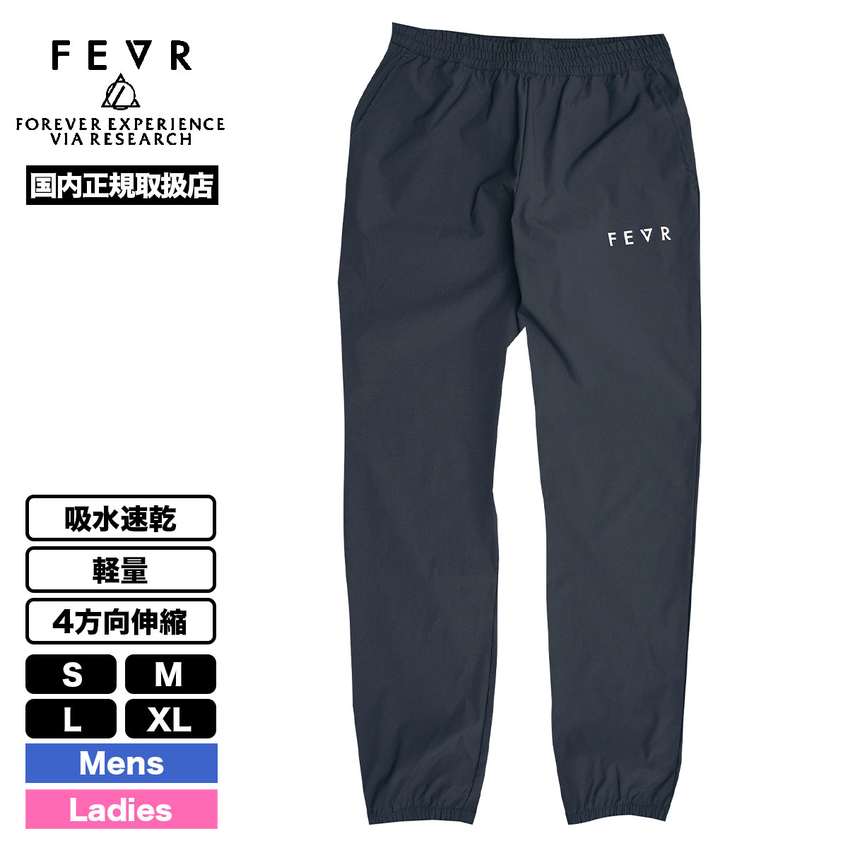 ��20%OFF ���ꥢ��󥹥������FOREVER EXPERIENCE VIA RESEARCH �ե������С� �ե����С� ���  �ѥ�� �ۿ�®�� ���� ���ȥ�å� S M L XL �͵��֥��� |  TECH DRY PANTS��F217��