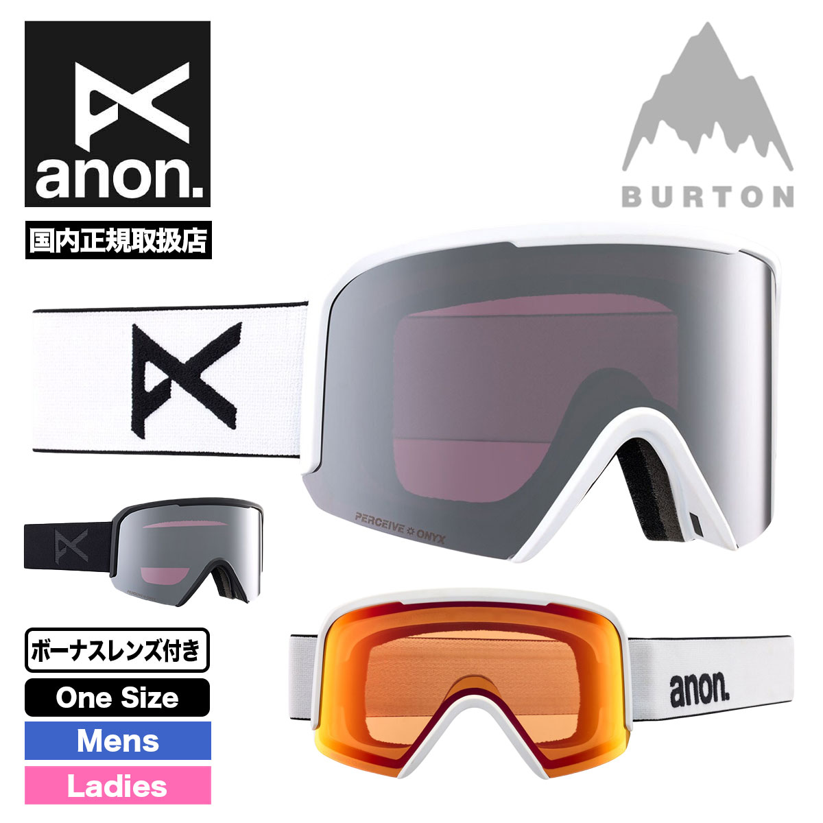 anon M2 アノン Burton バートン ゴーグル スノーボード スキー