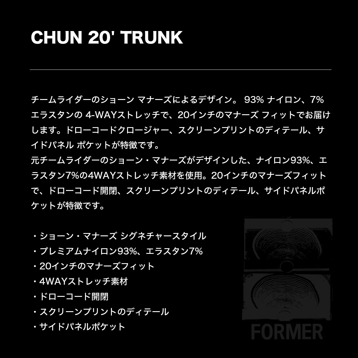 ��20%OFF ���ꥹ�ޥ�������ۥե����ޡ� ��� ���� �ȥ�󥯥� �����եѥ�� 30inch ���ȥ�å� �����ե��� ���ȥ꡼�� �͵� �֥��� FORMER ���� | CHUN 20 TRUNK��FBO-25106��