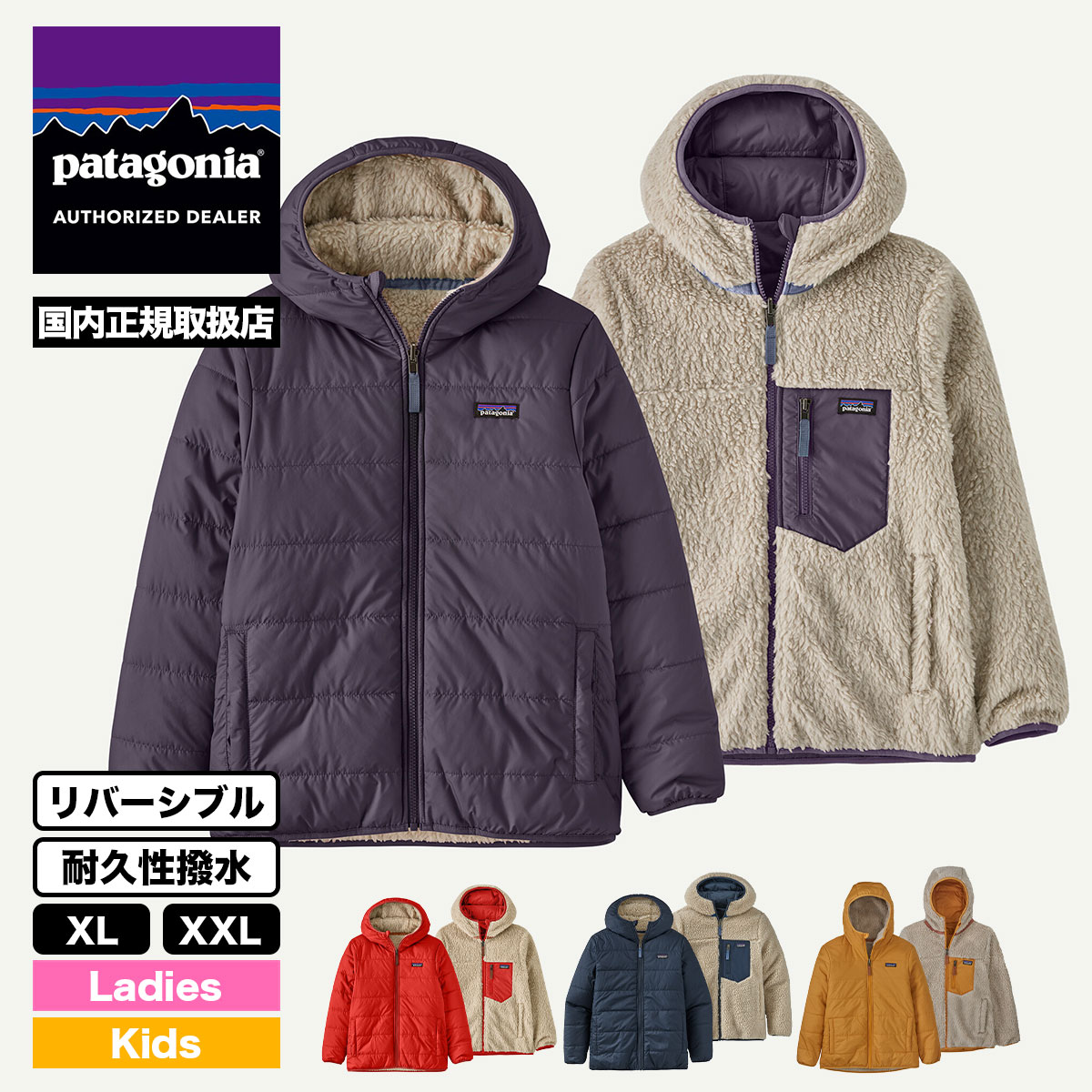 Patagonia パタゴニア フリース ジャケット アウター