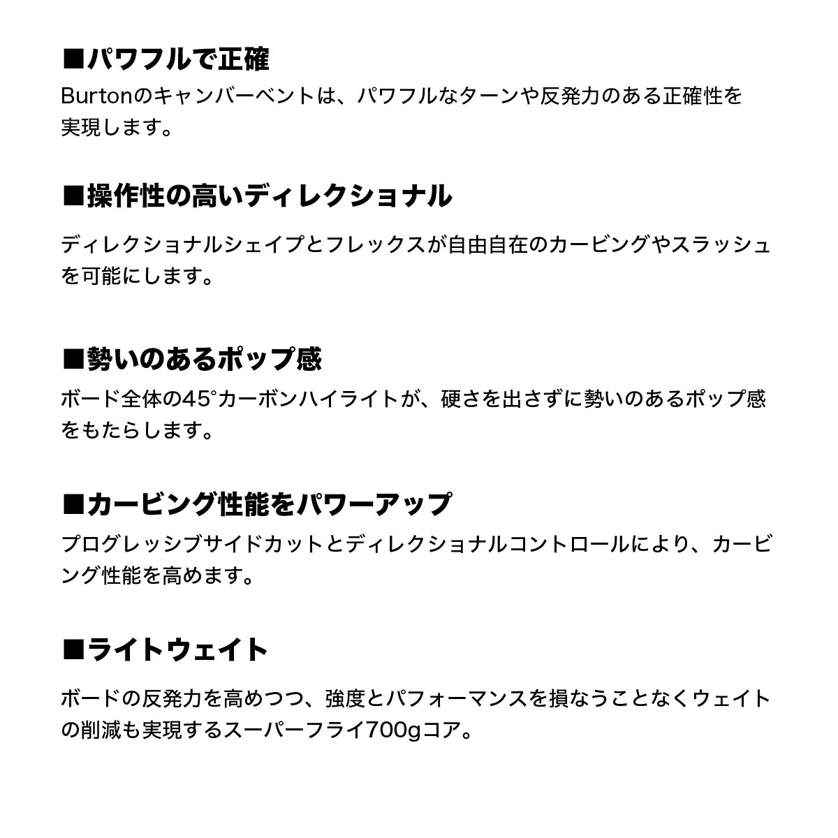 �ڥ��Ρ��������BURTON �С��ȥ� ���Ρ��ܡ��� �� �ե��ߥ꡼�ĥ꡼ �����å������ƥ����� �����С� 155cm ���Υܡ� �͵� �֥��� ���� | Family Tree Sketch Artist Camber��W26JP-302901��