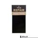 �ġ��륹 �ȥ����륹 �����åȥ����� �佤�� ���� ������ơ��� ������������ 15cm��17cm 1�� �����ե��� �͵��֥��� TOOLS | REPAIR SEAL TAPE��648873��